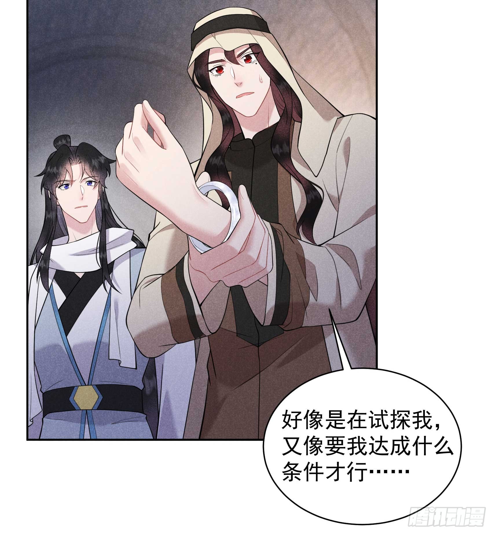 149 壁画(1/2)-第137话