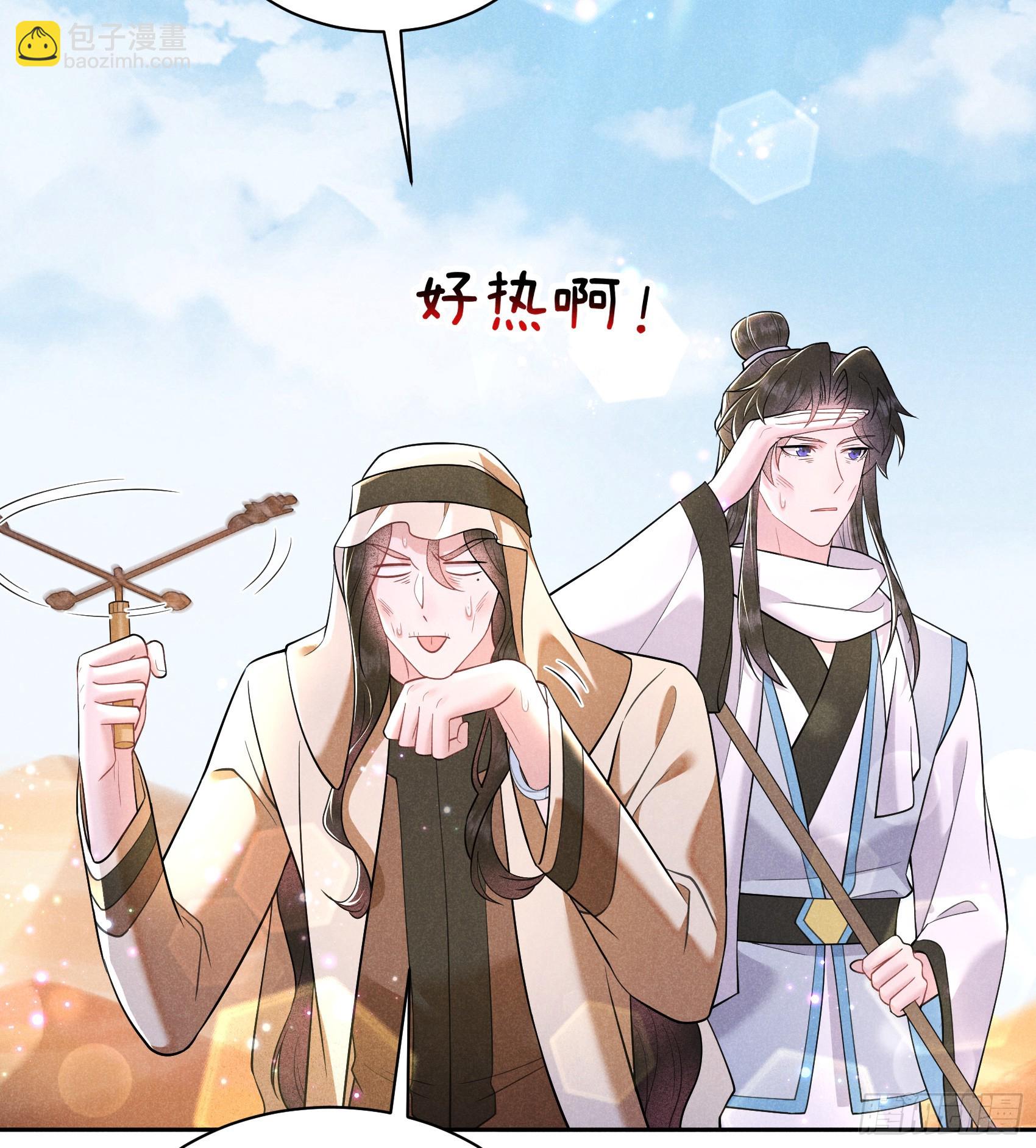 149 壁画(1/2)-第137话