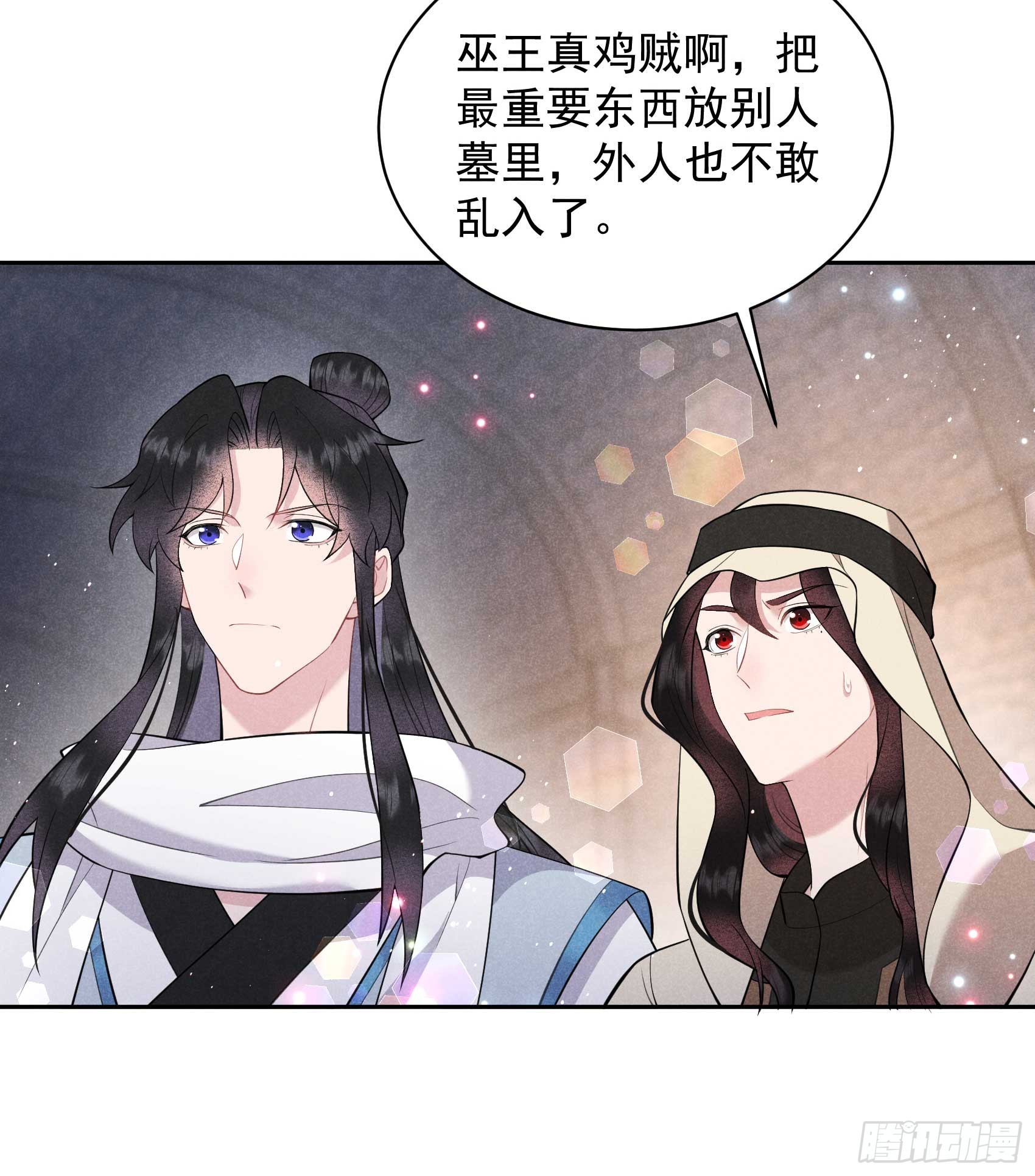 149 壁画(1/2)-第137话