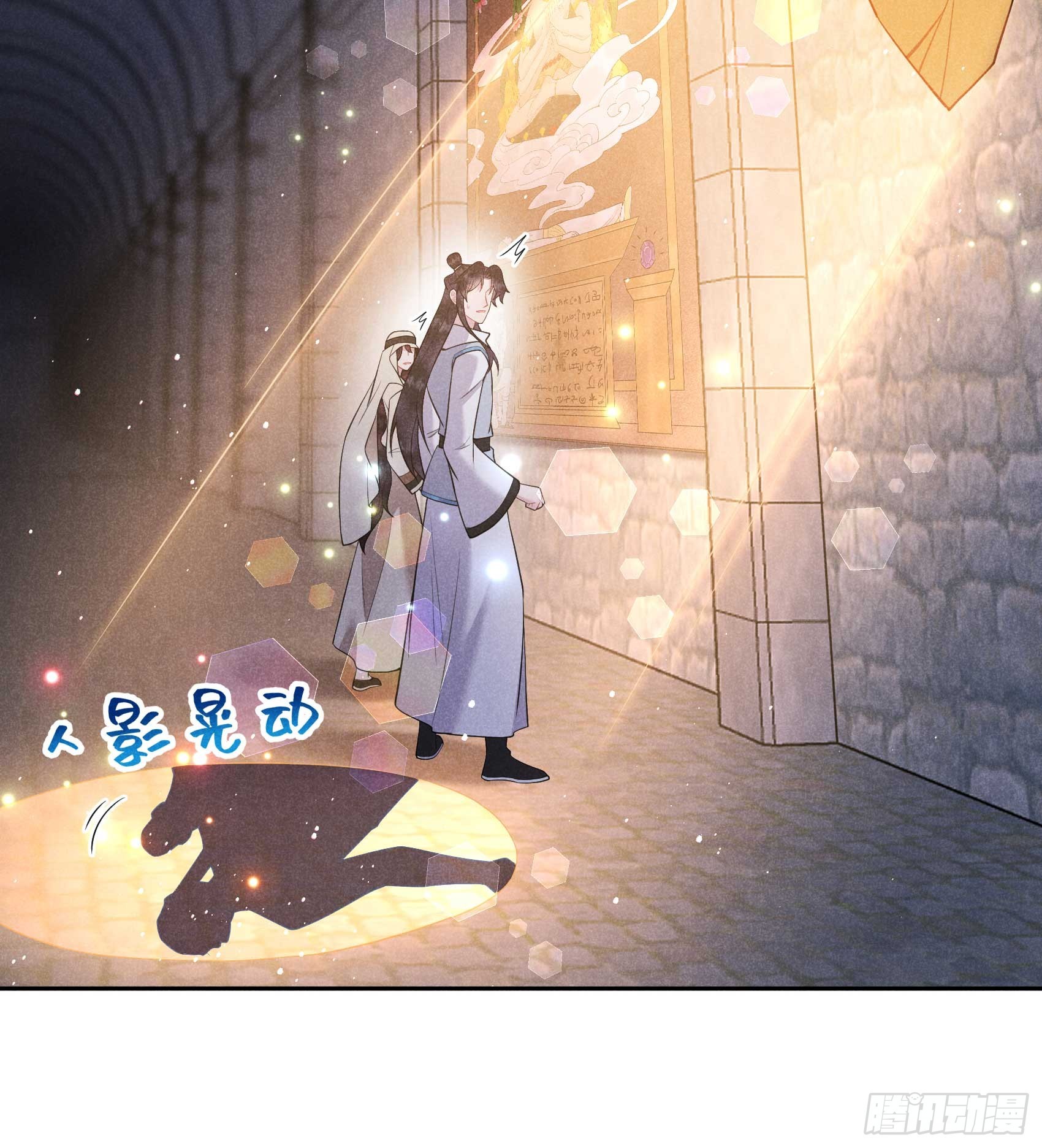 149 壁画(1/2)-第137话