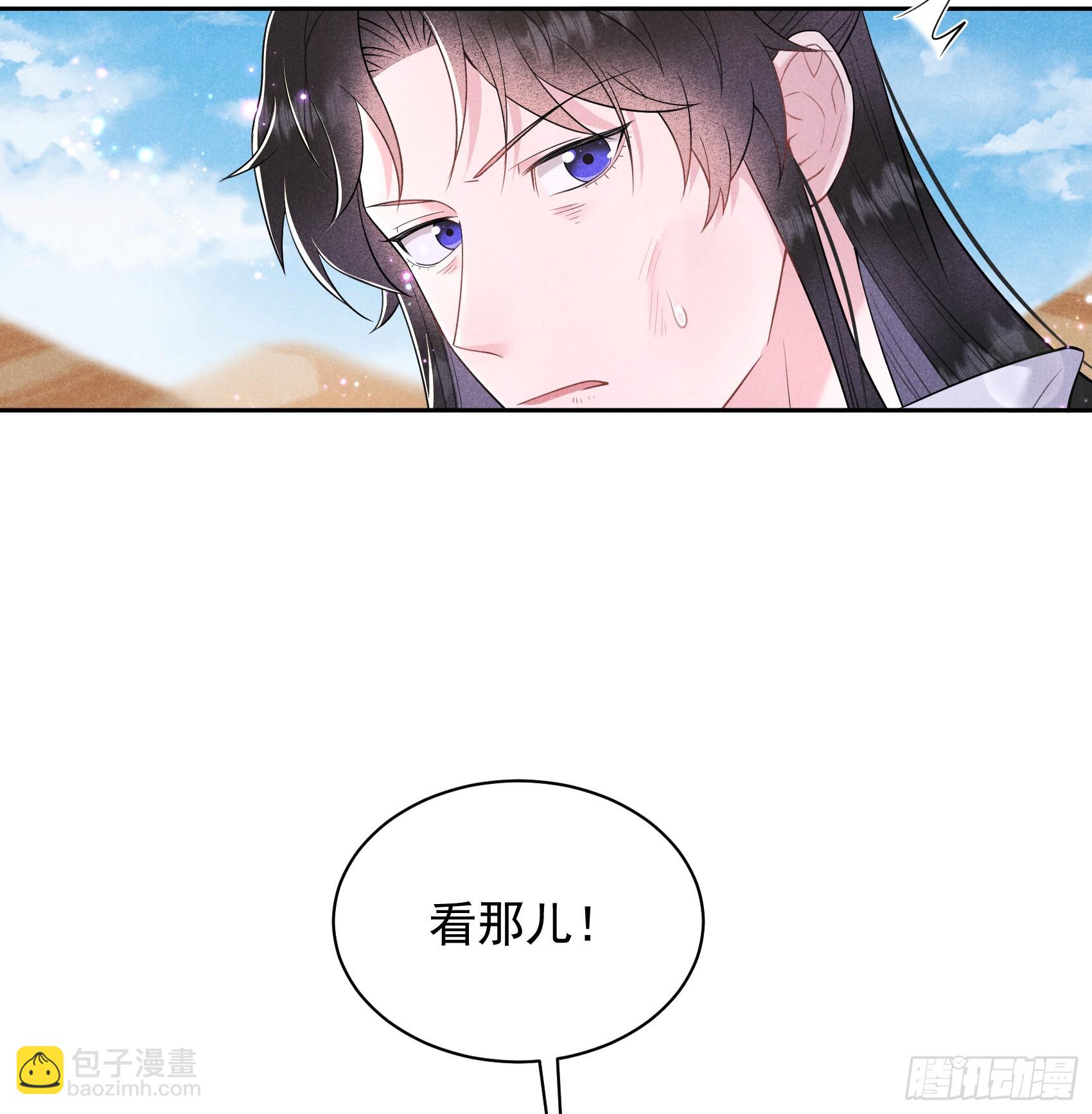 149 壁画(1/2)-第137话