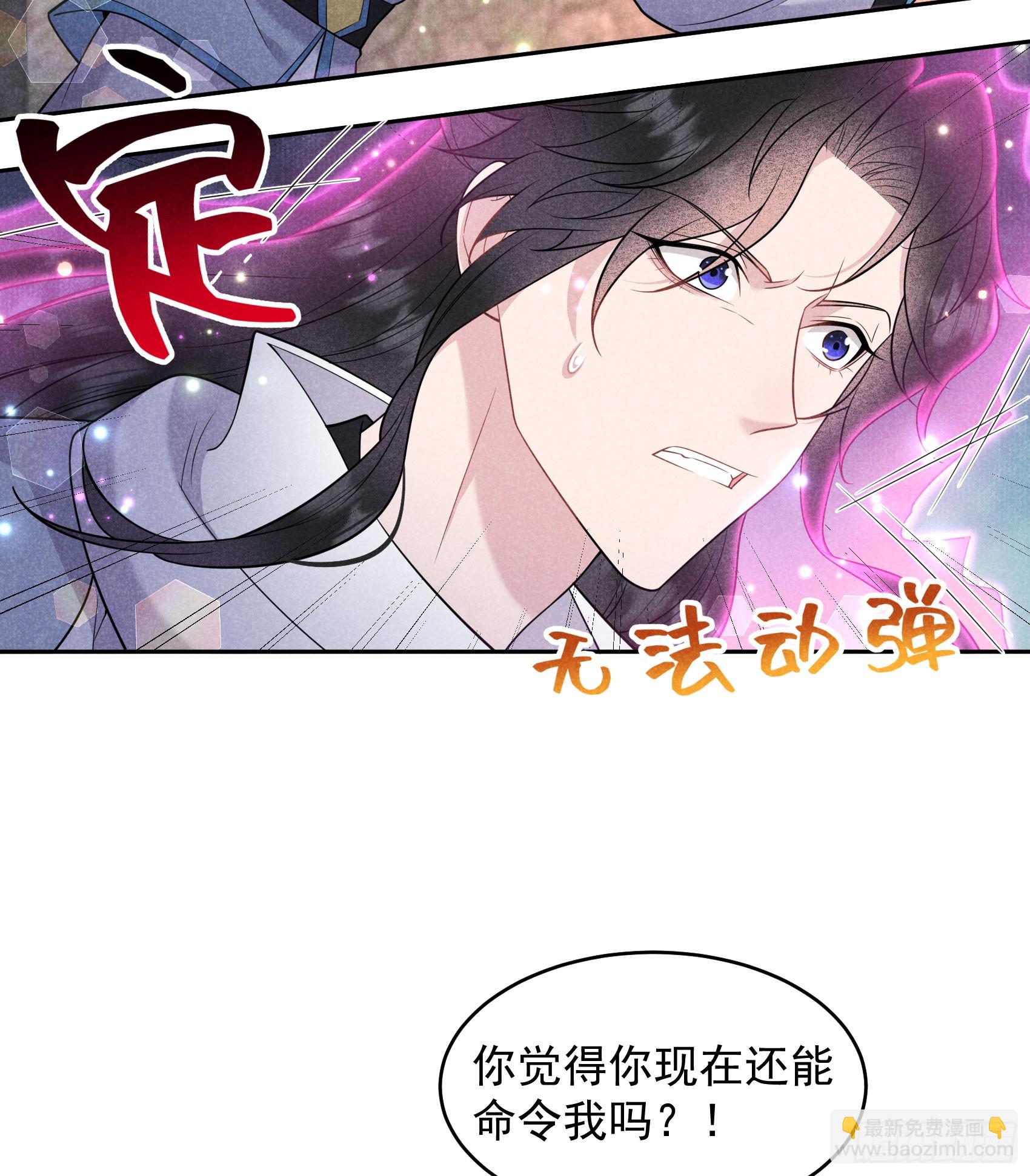 151 重新开始(1/2)-第139话