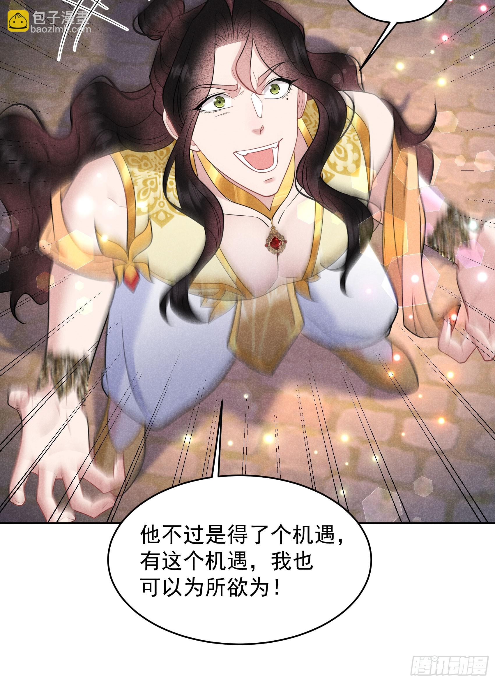 151 重新开始(1/2)-第139话