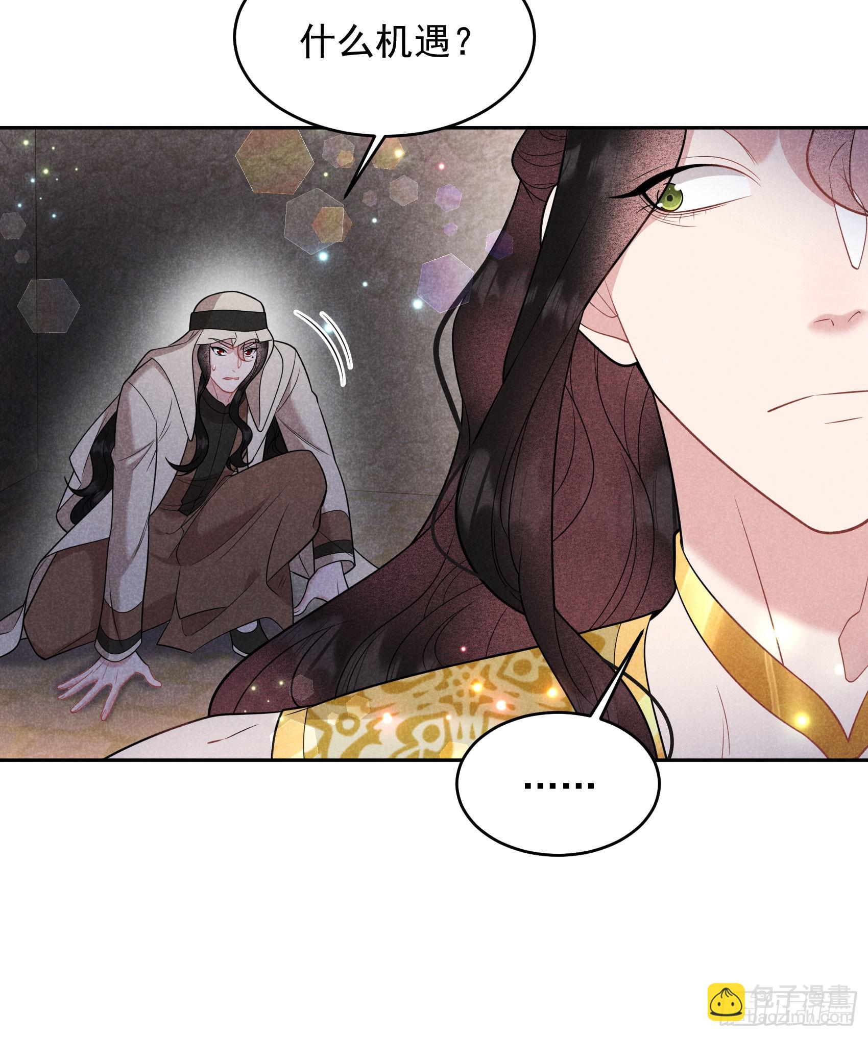 151 重新开始(1/2)-第139话