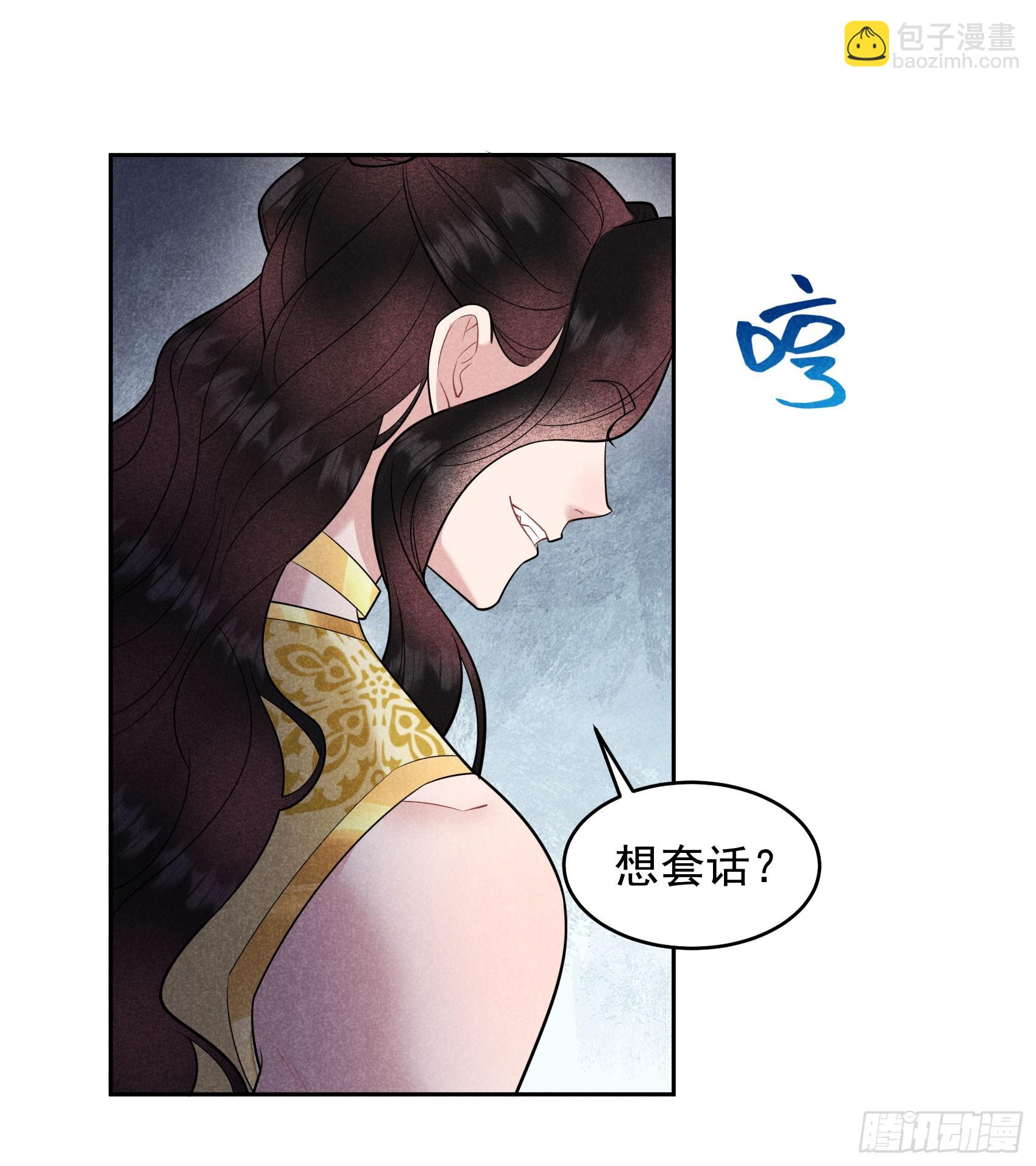 151 重新开始(1/2)-第139话