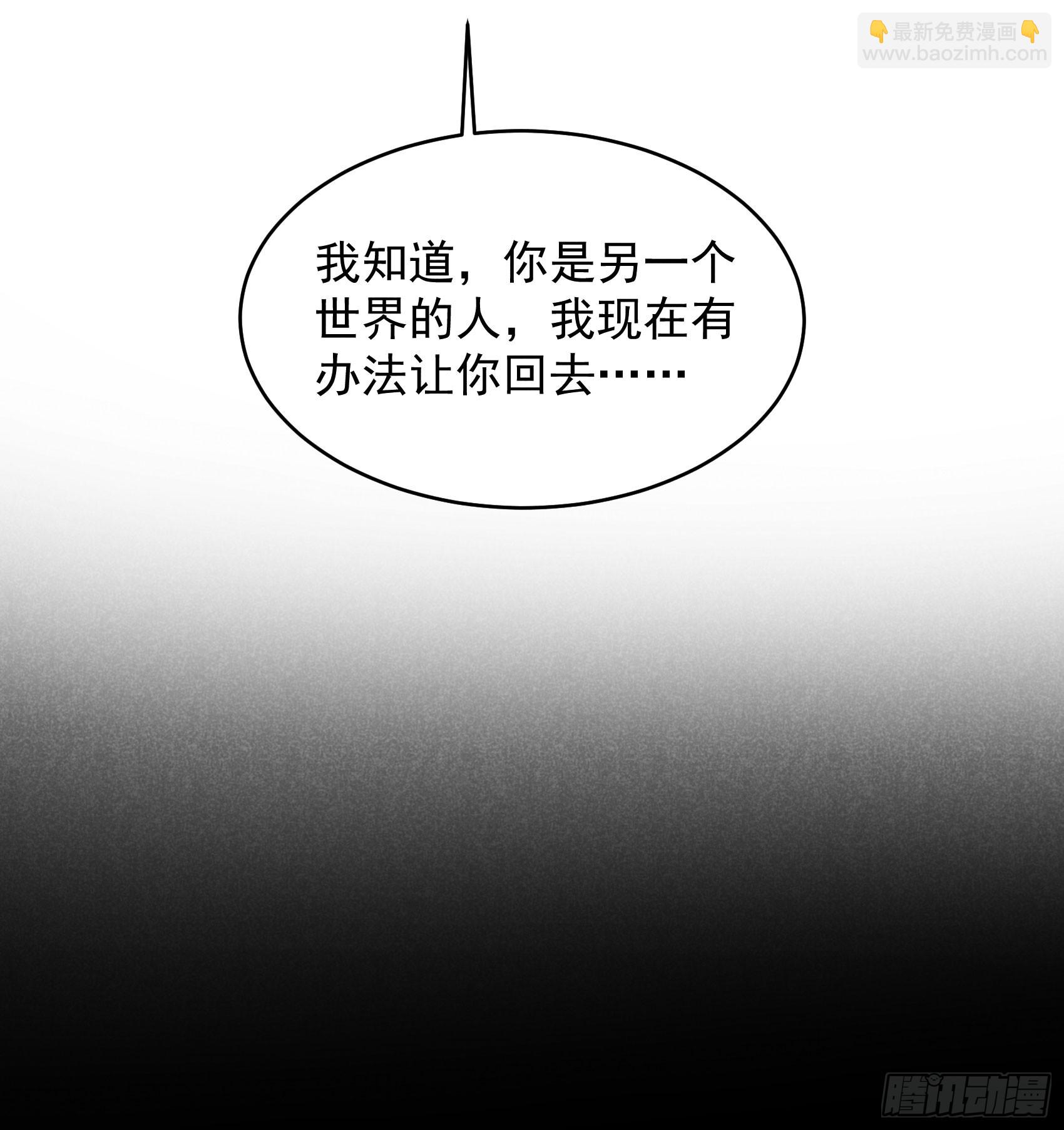 151 重新开始(1/2)-第139话