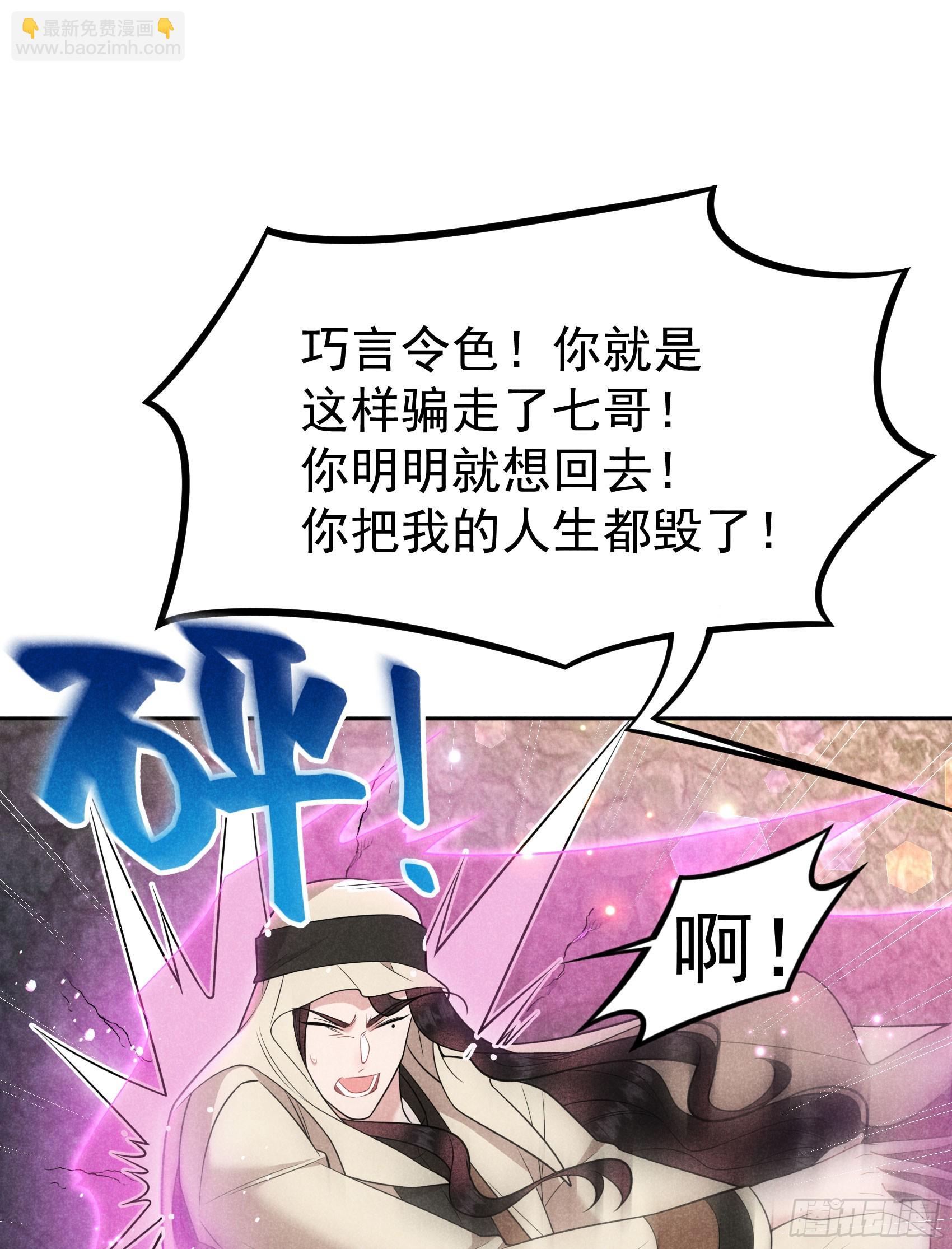 151 重新开始(1/2)-第139话