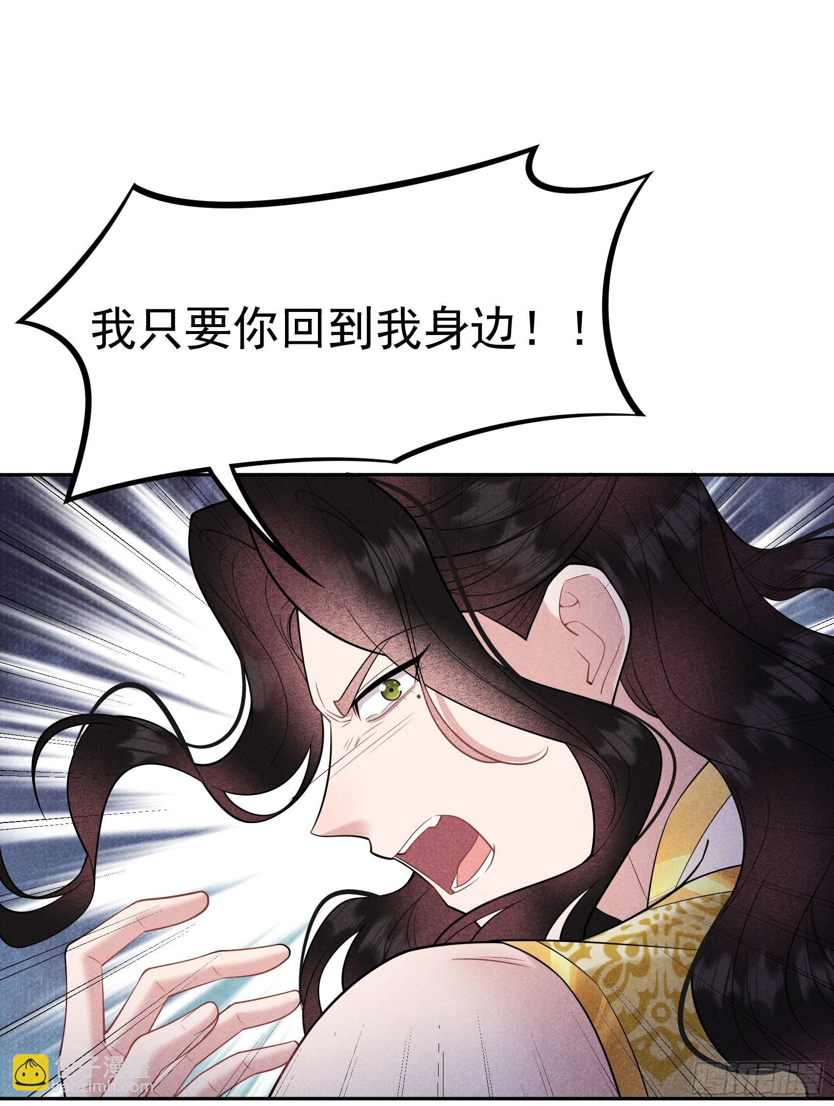 151 重新开始(1/2)-第139话