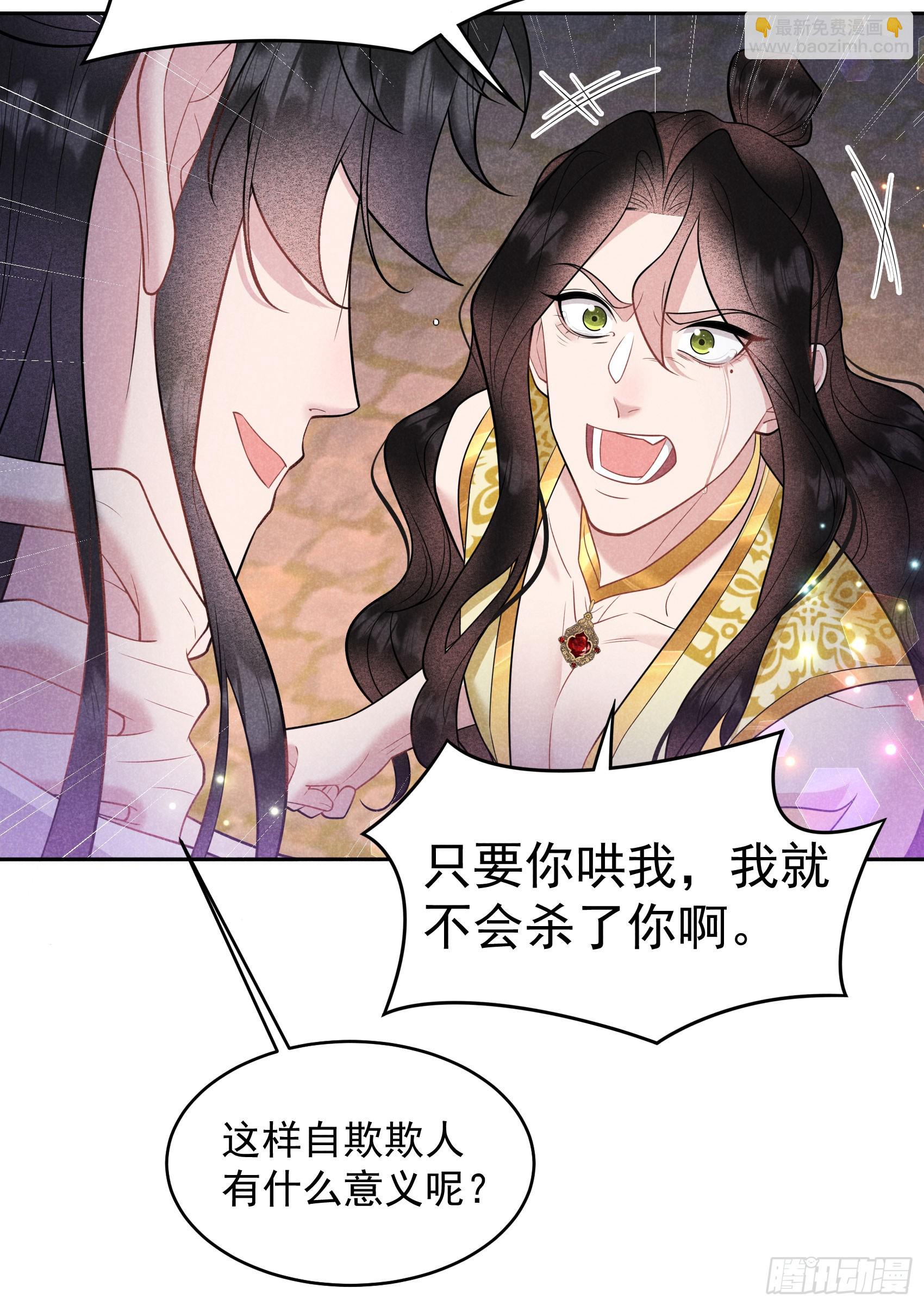 151 重新开始(1/2)-第139话