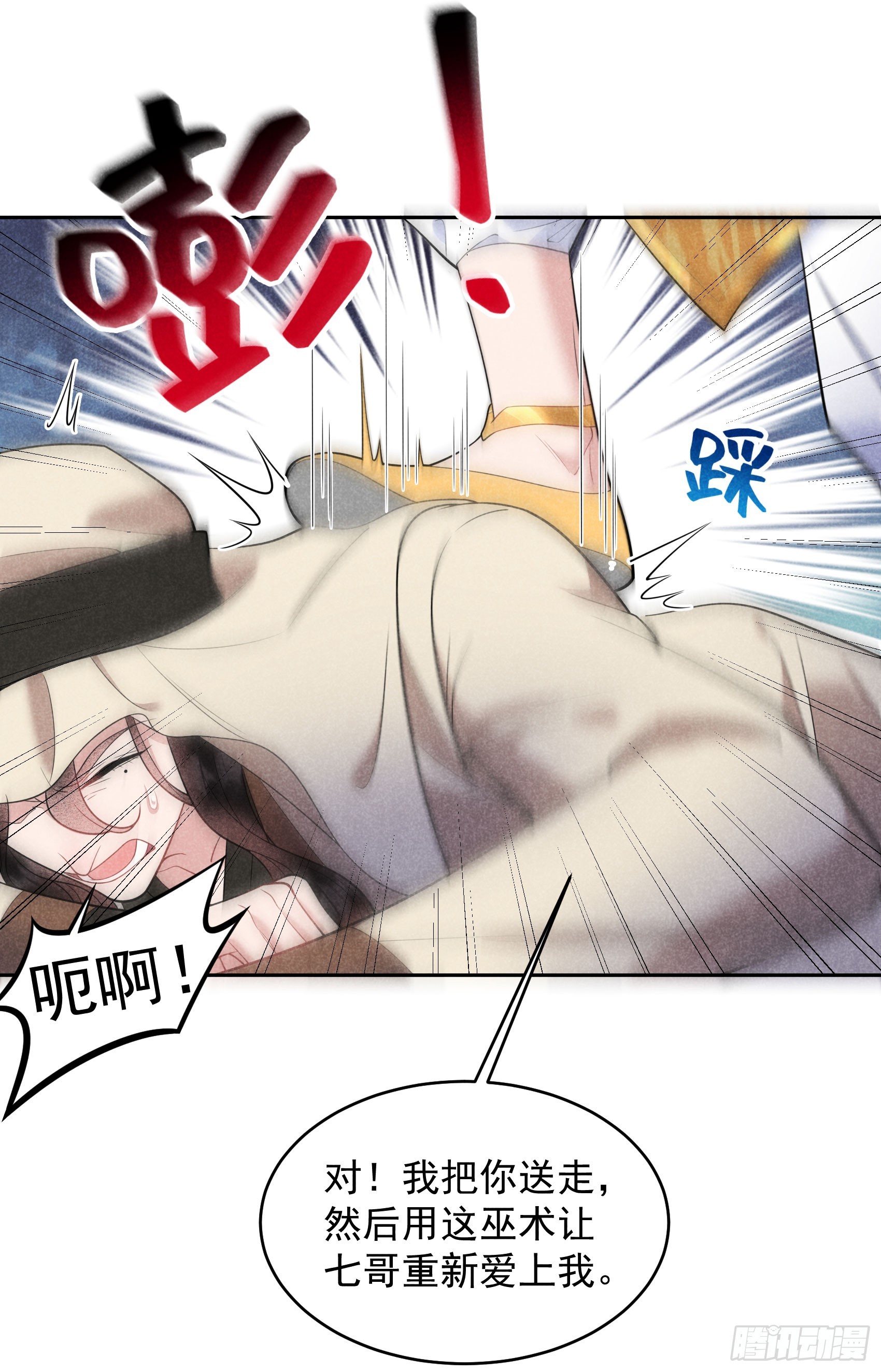 151 重新开始(1/2)-第139话