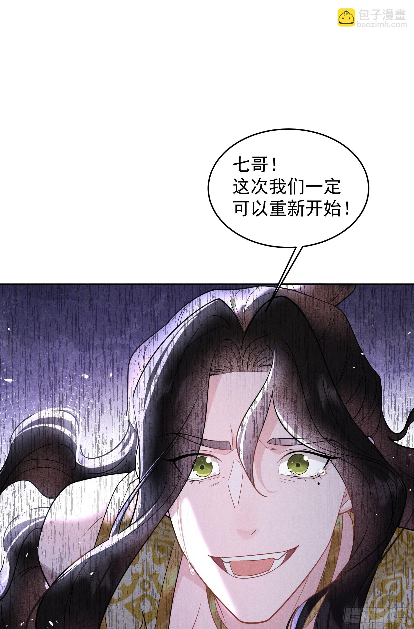 151 重新开始(1/2)-第139话