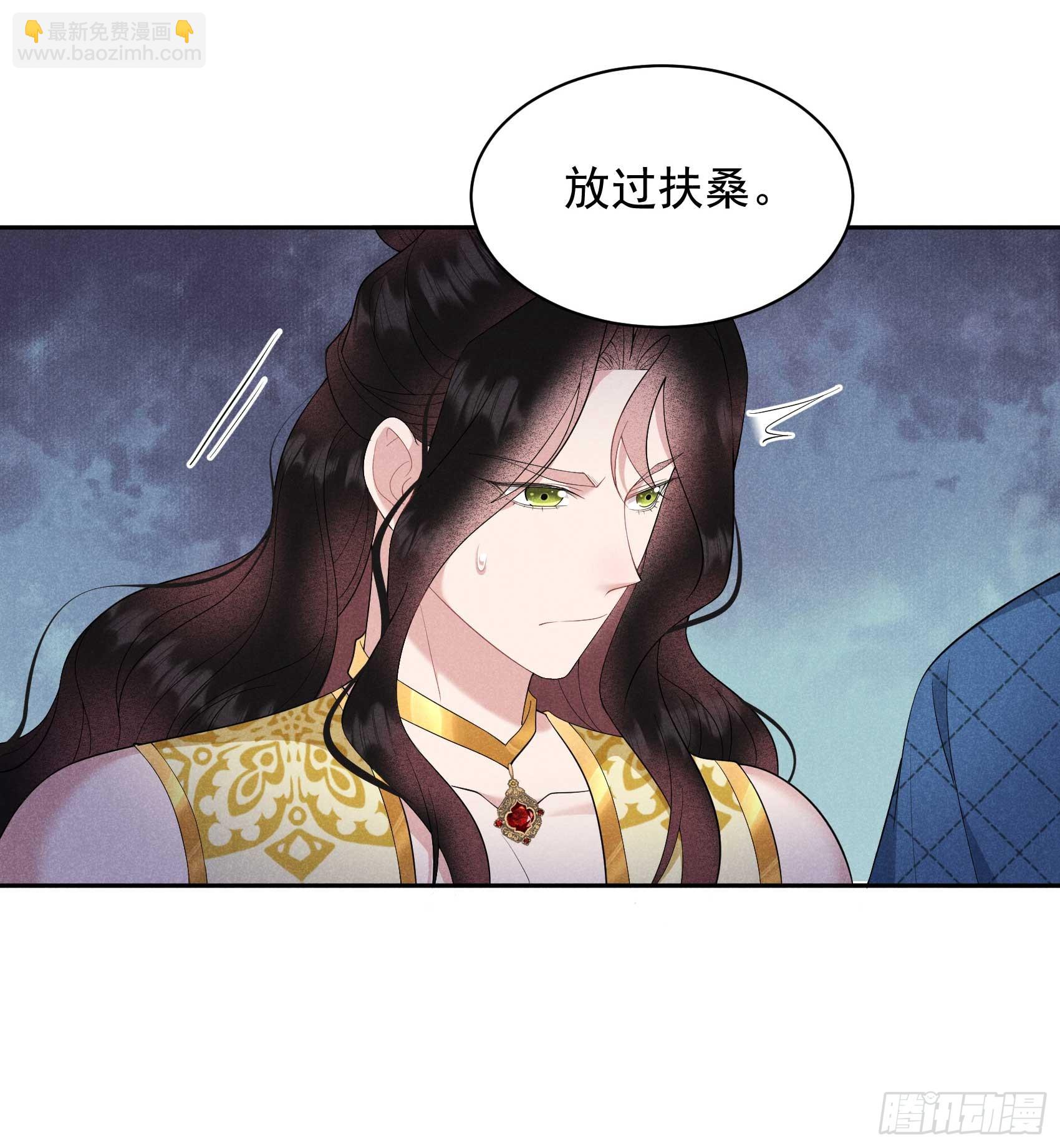 153 掉包计划(1/2)-第141话