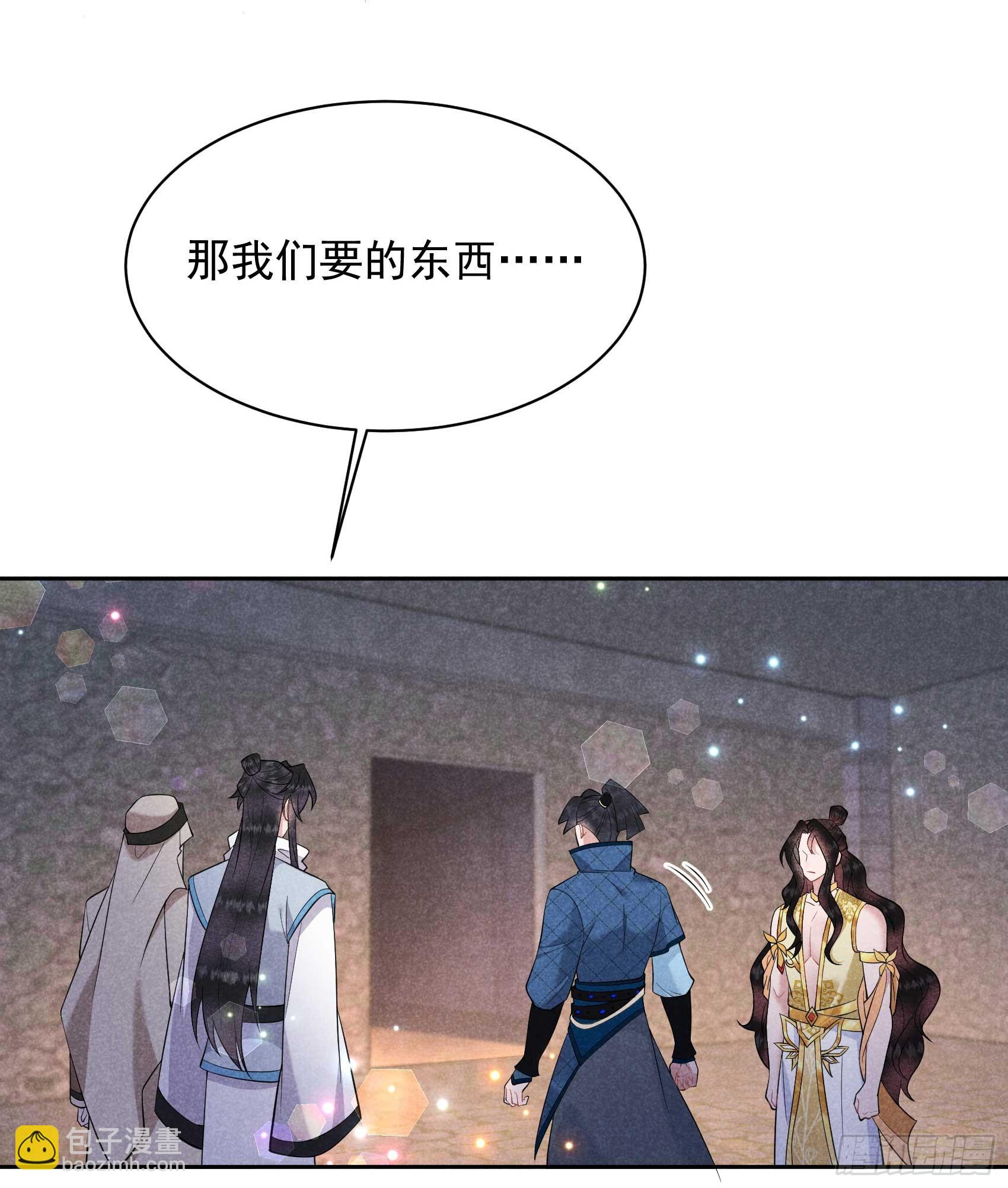 153 掉包计划(1/2)-第141话