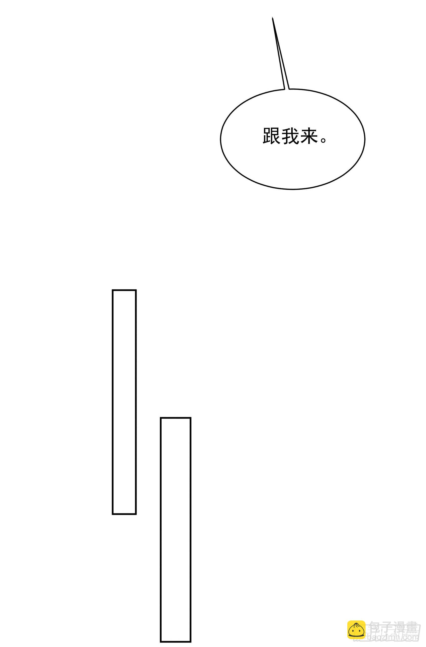 153 掉包计划(1/2)-第141话