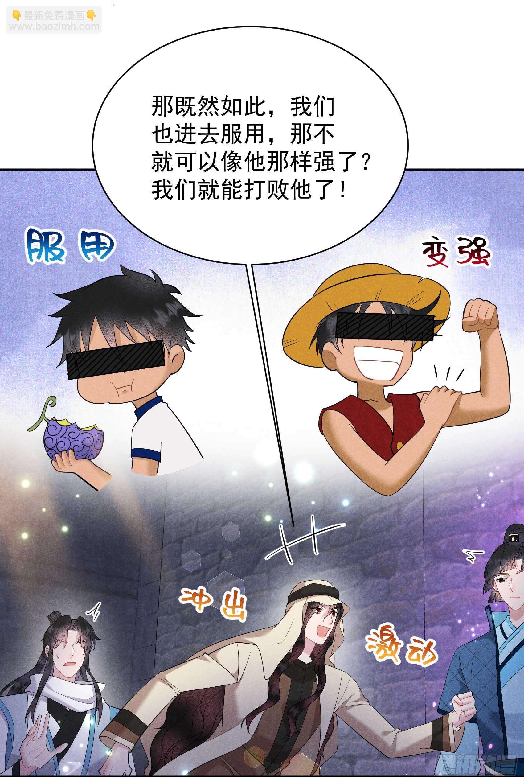 153 掉包计划(1/2)-第141话