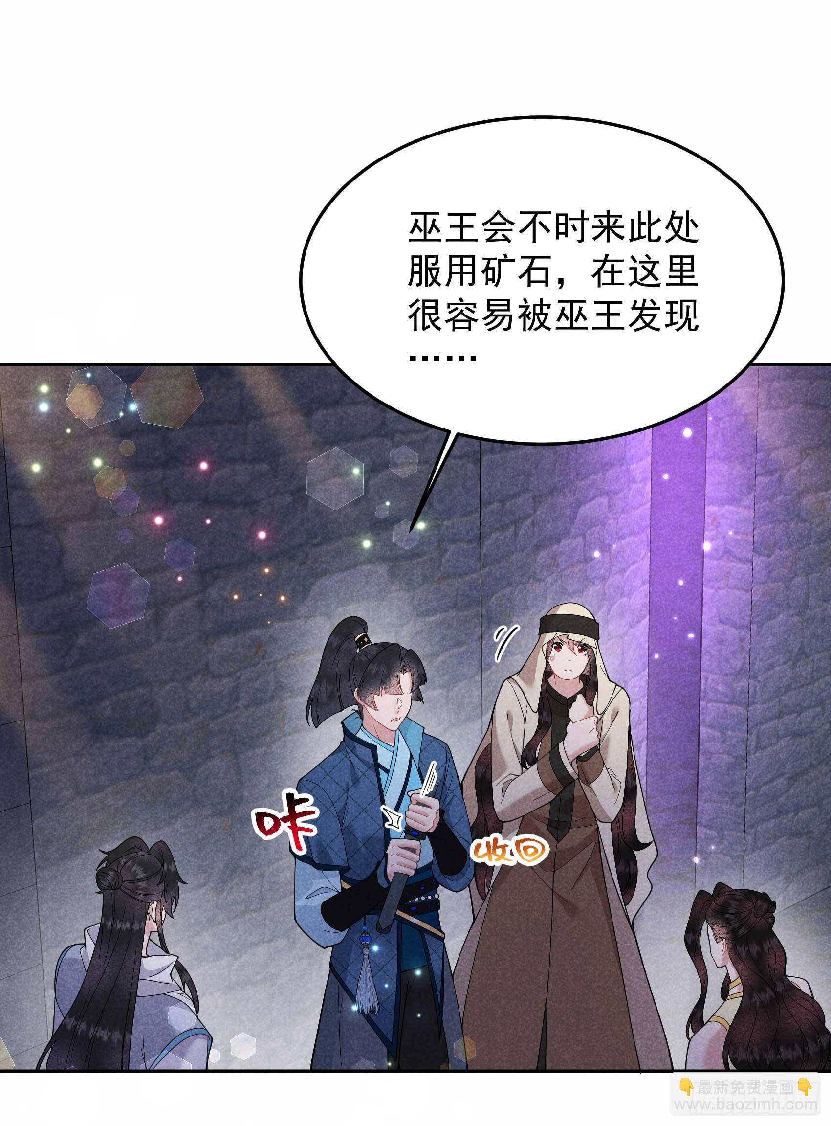 153 掉包计划(1/2)-第141话