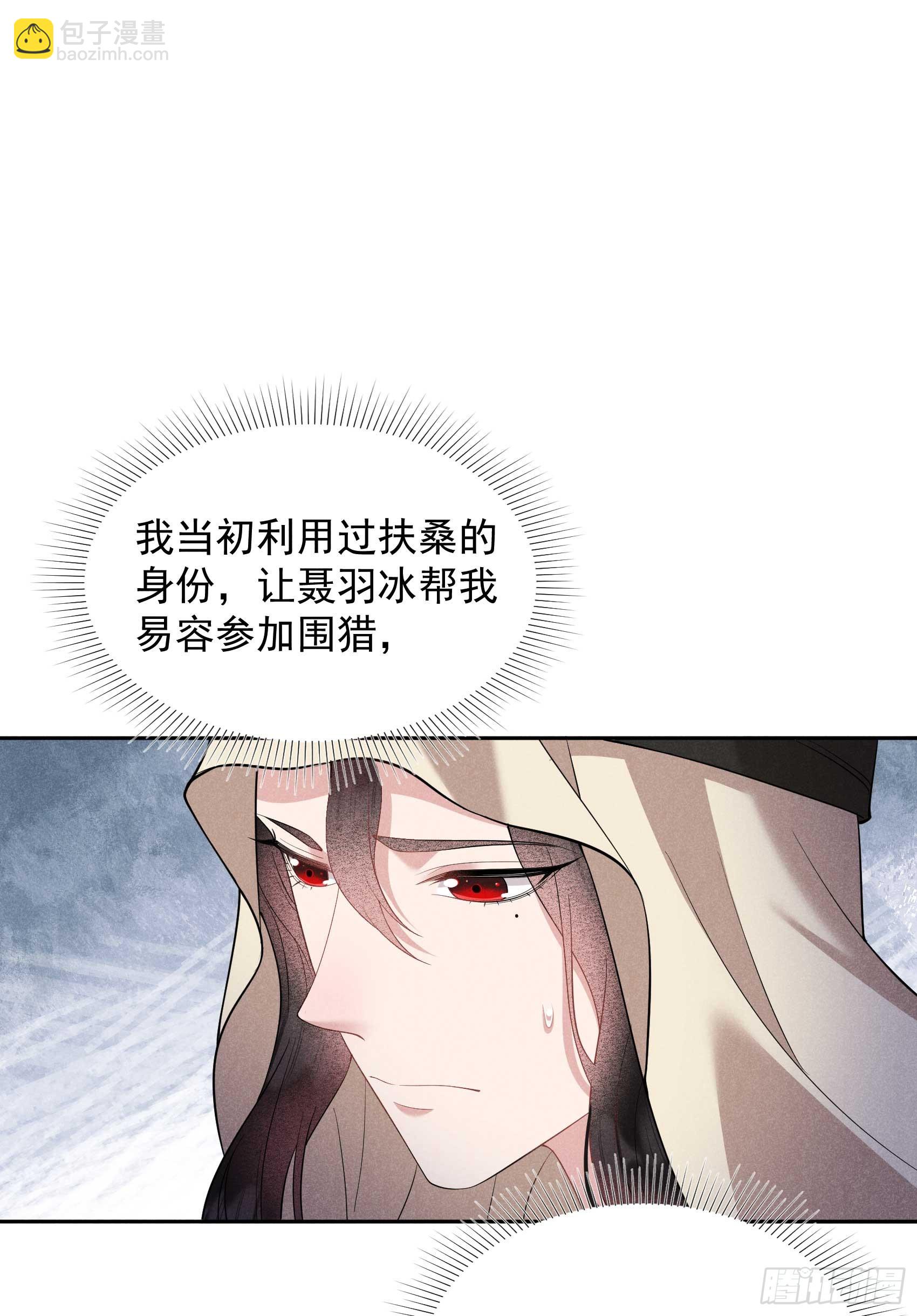 153 掉包计划(1/2)-第141话