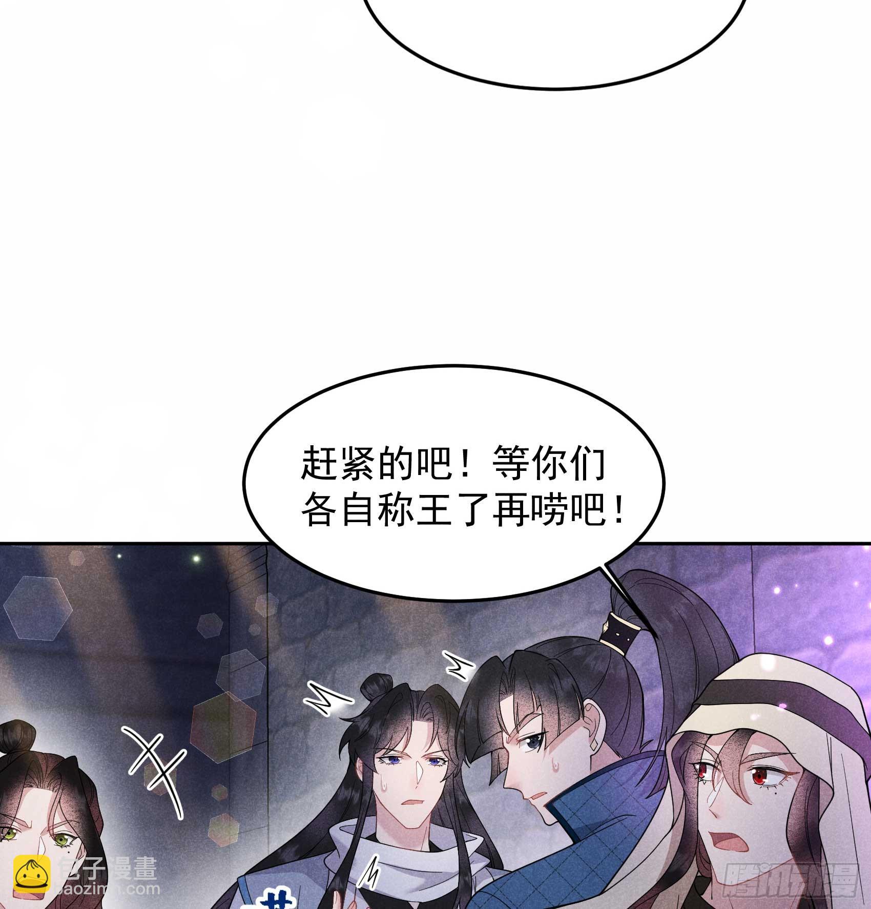 153 掉包计划(1/2)-第141话