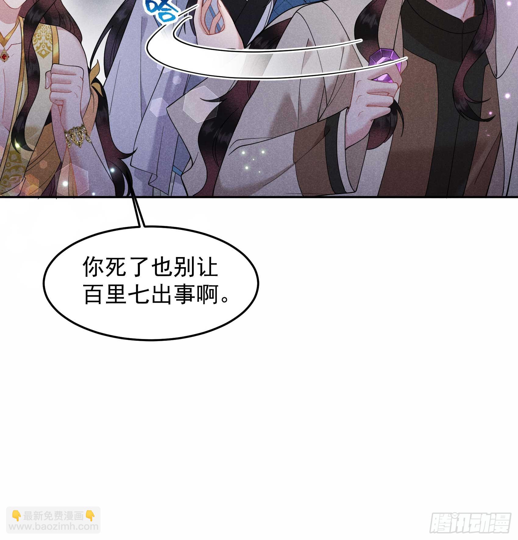 153 掉包计划(1/2)-第141话