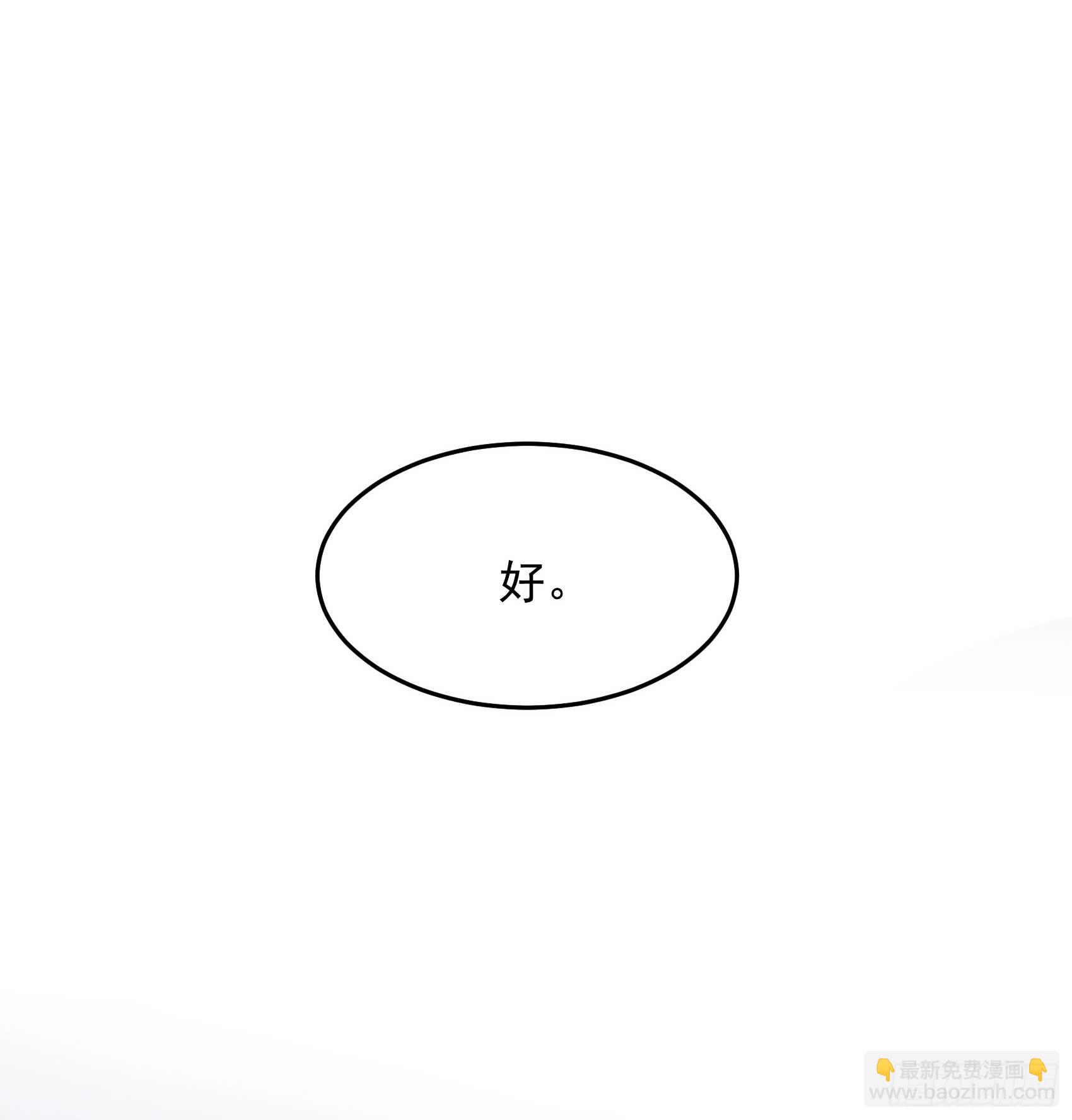 153 掉包计划(1/2)-第141话