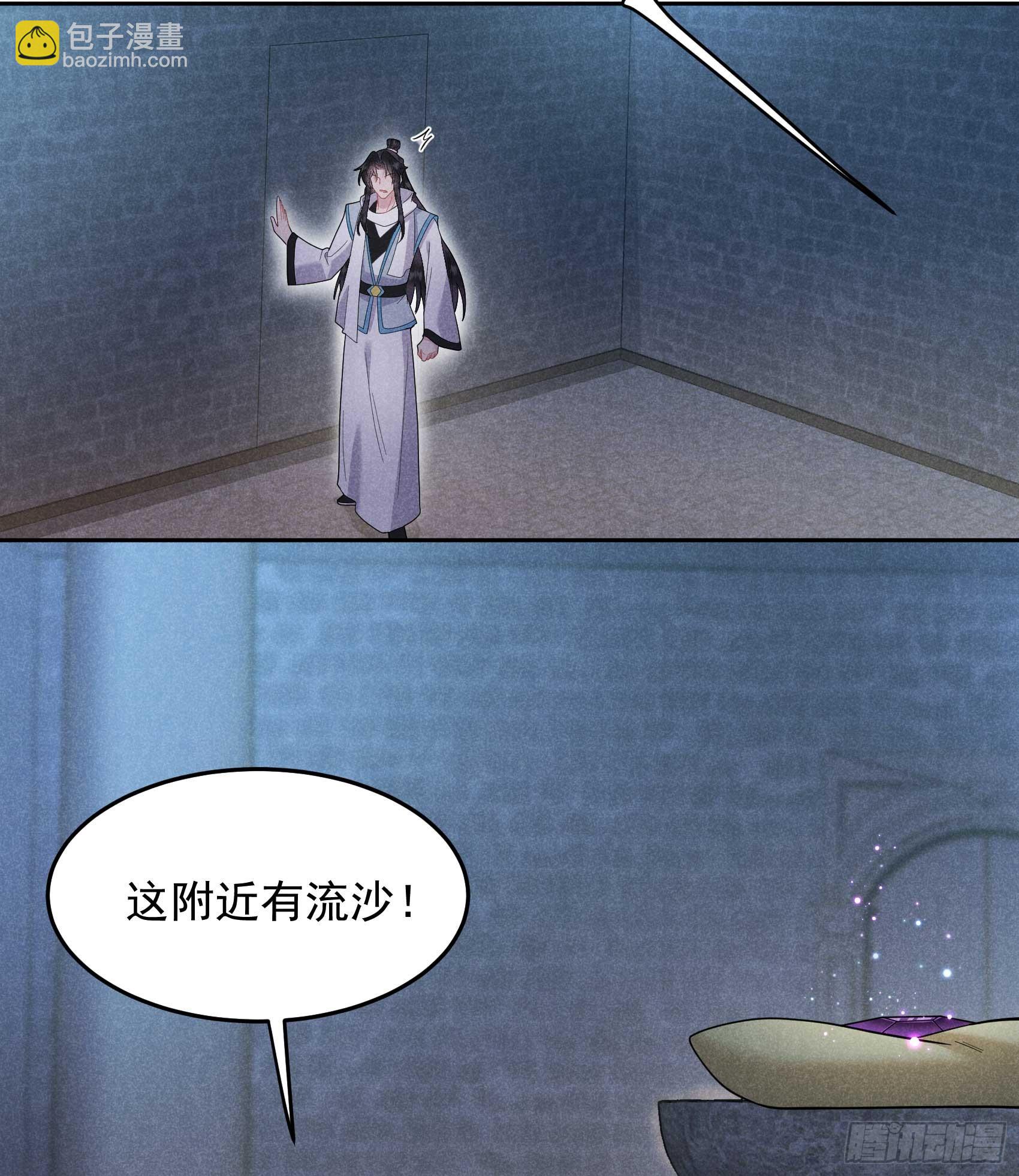 153 掉包计划(1/2)-第141话