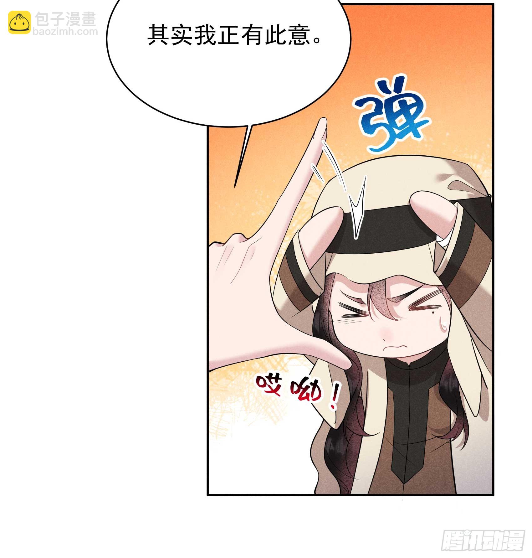 153 掉包计划(1/2)-第141话