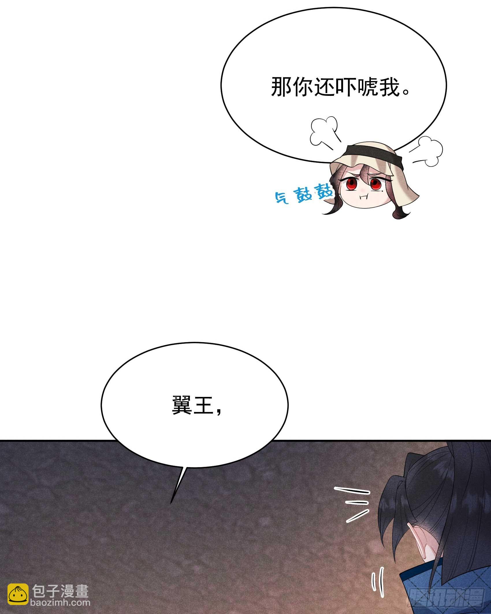 153 掉包计划(1/2)-第141话