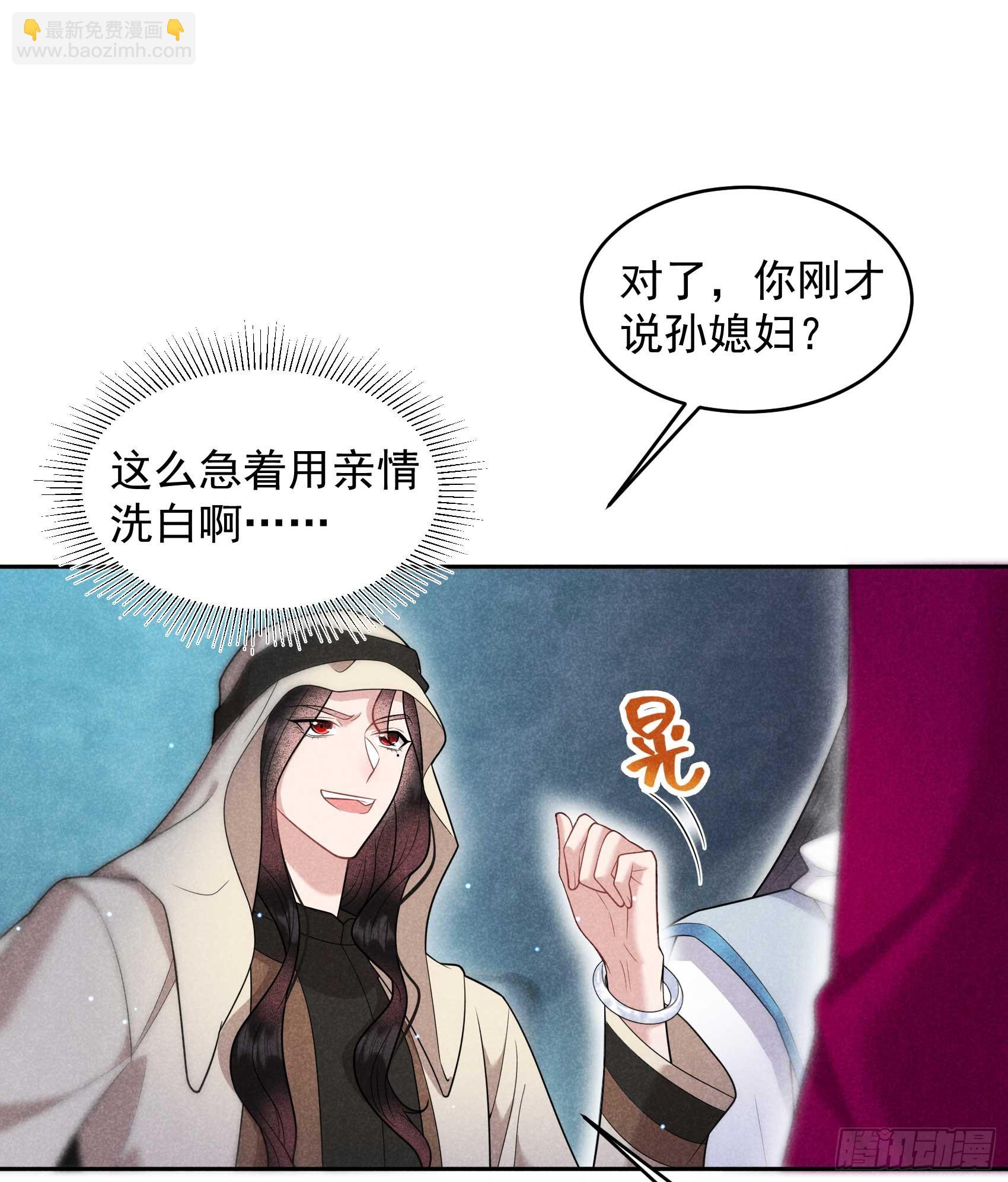 155 百里七之死-第143话