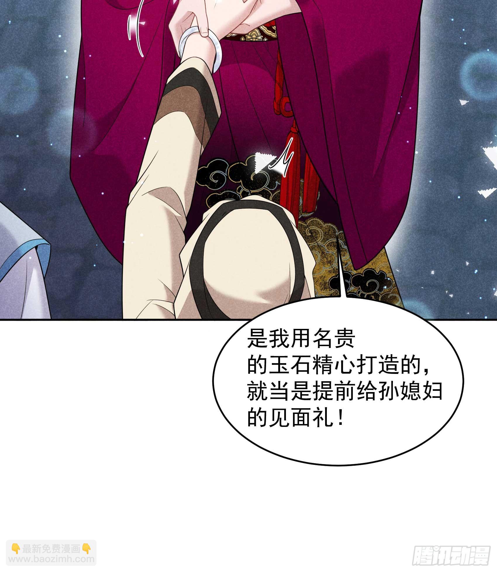 155 百里七之死-第143话