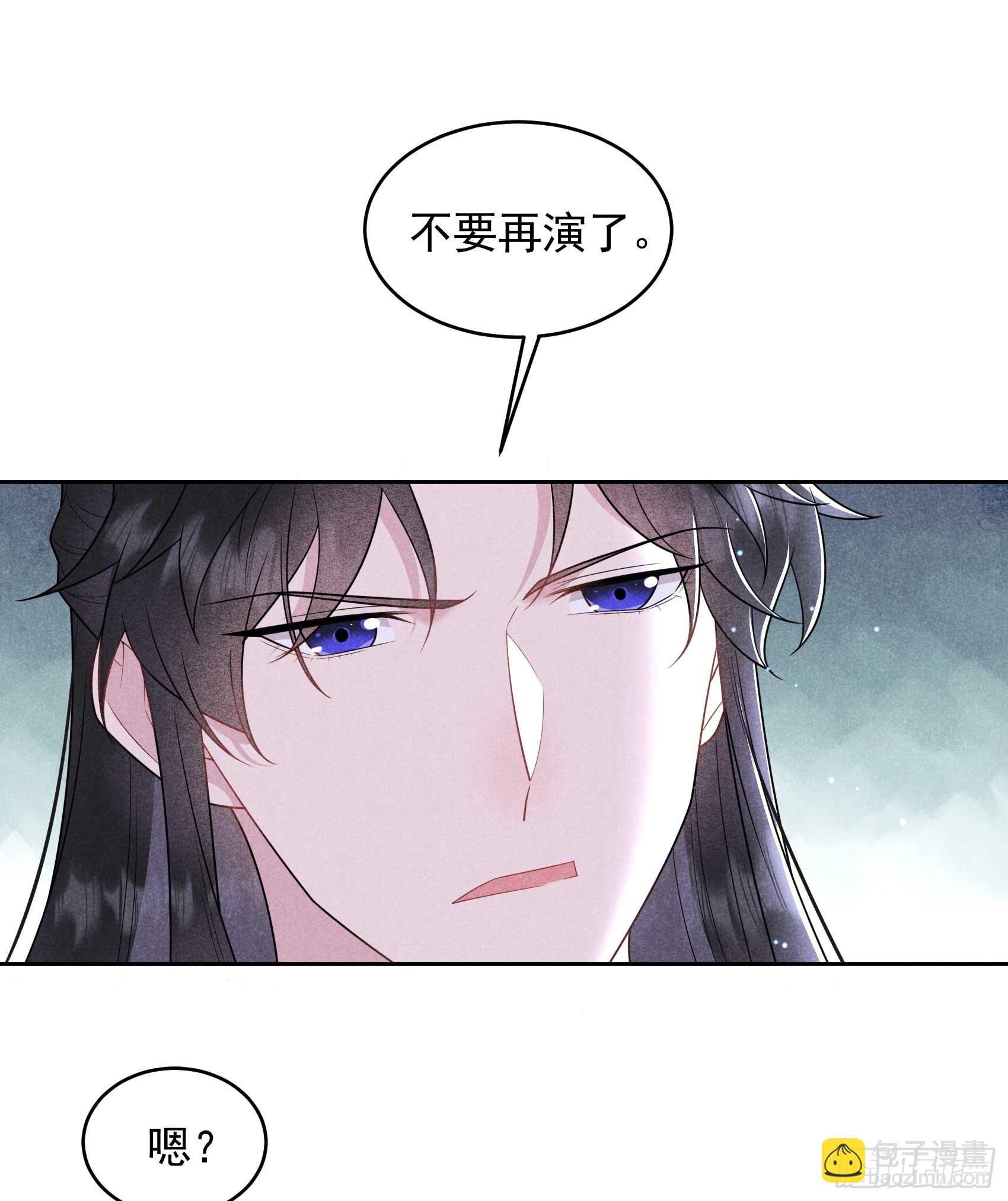 155 百里七之死-第143话