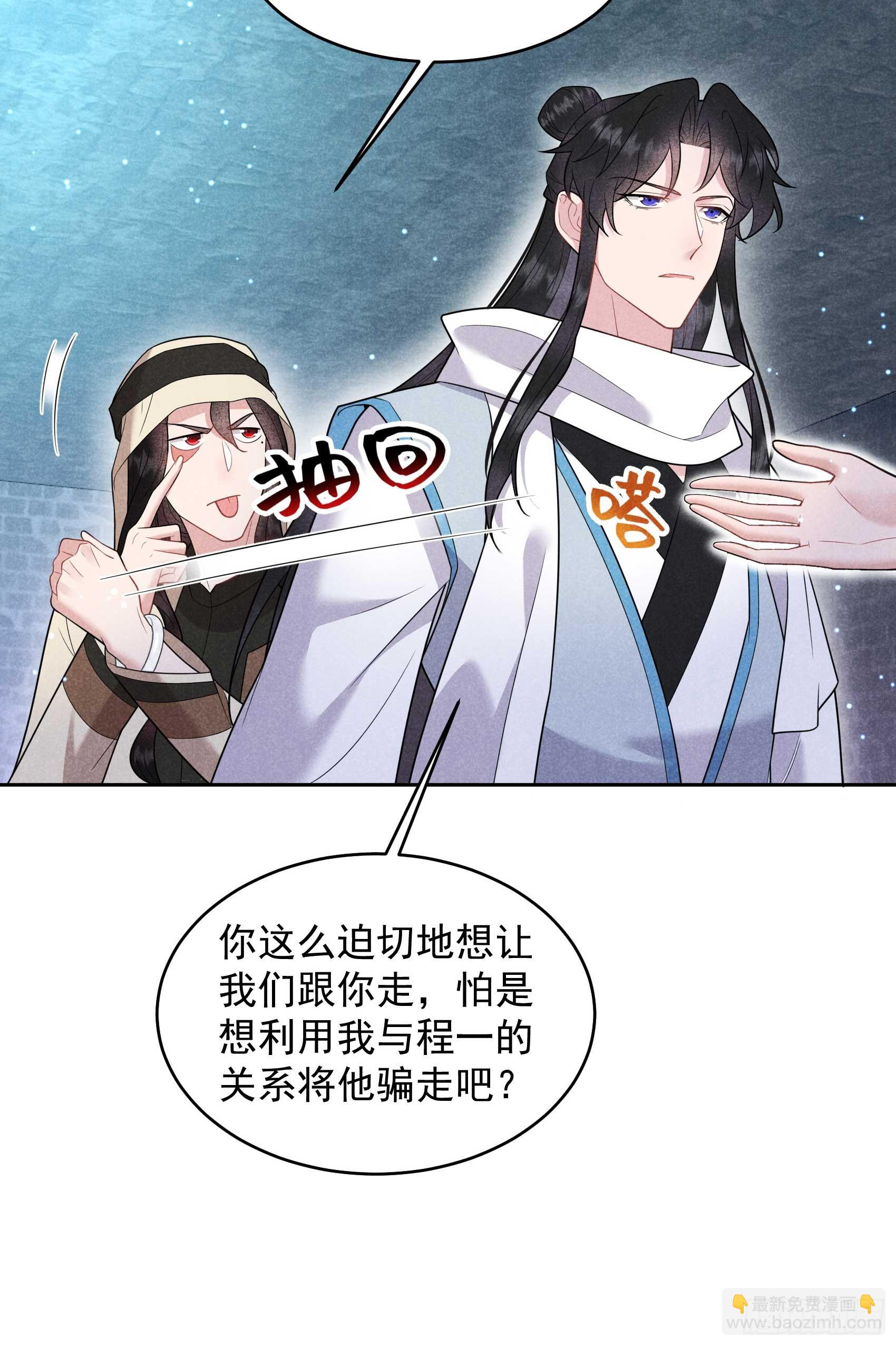 155 百里七之死-第143话