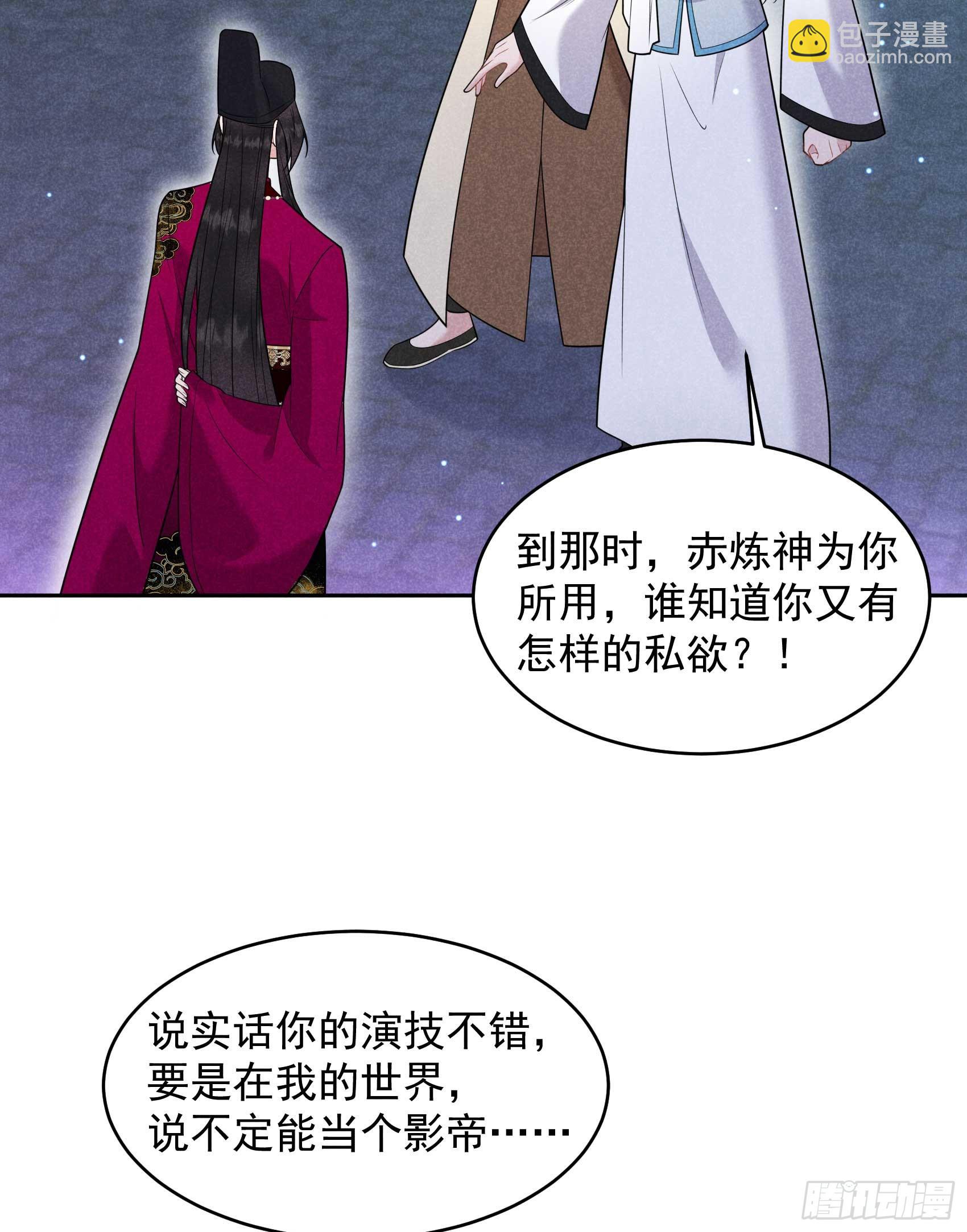 155 百里七之死-第143话