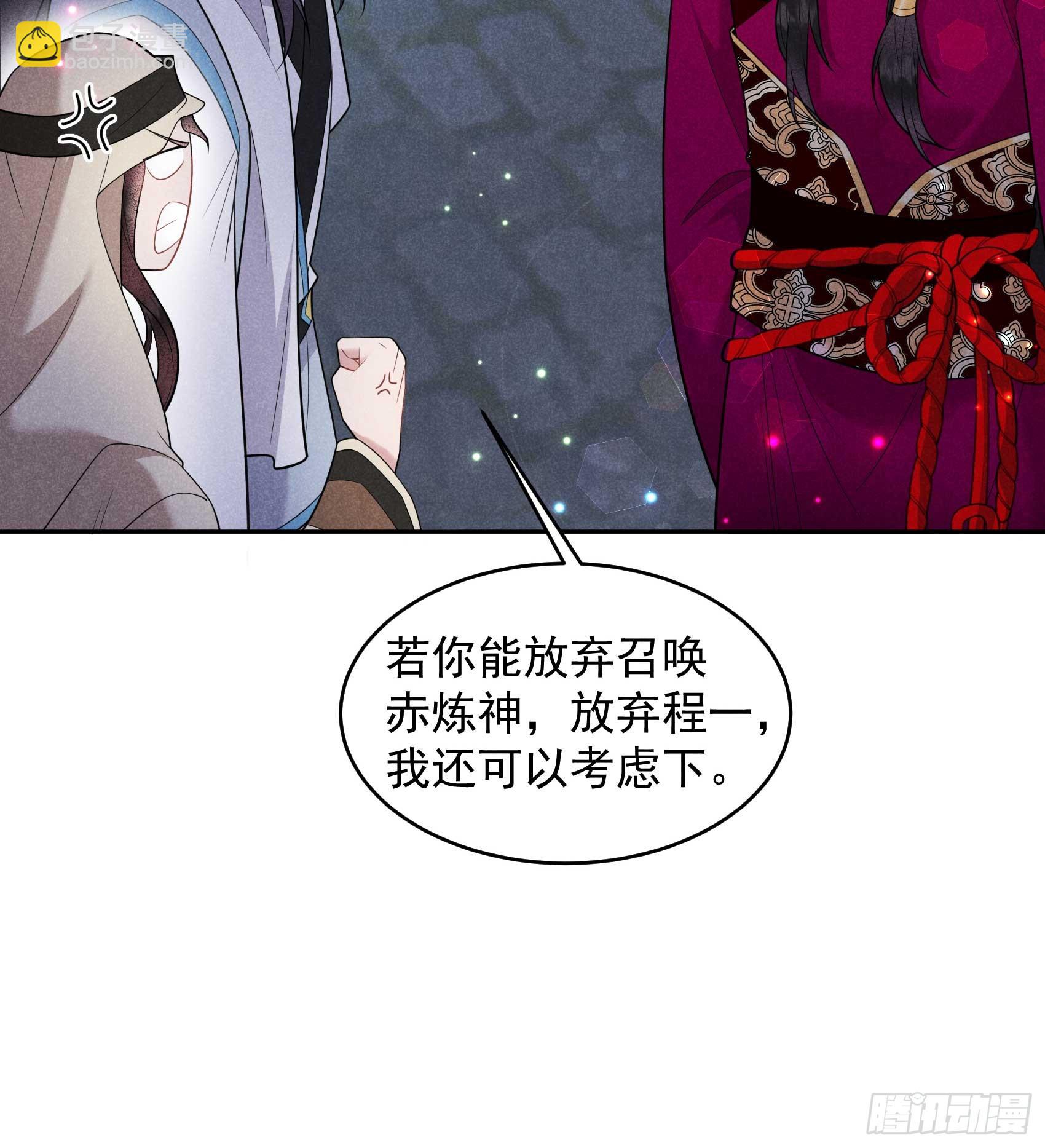 155 百里七之死-第143话