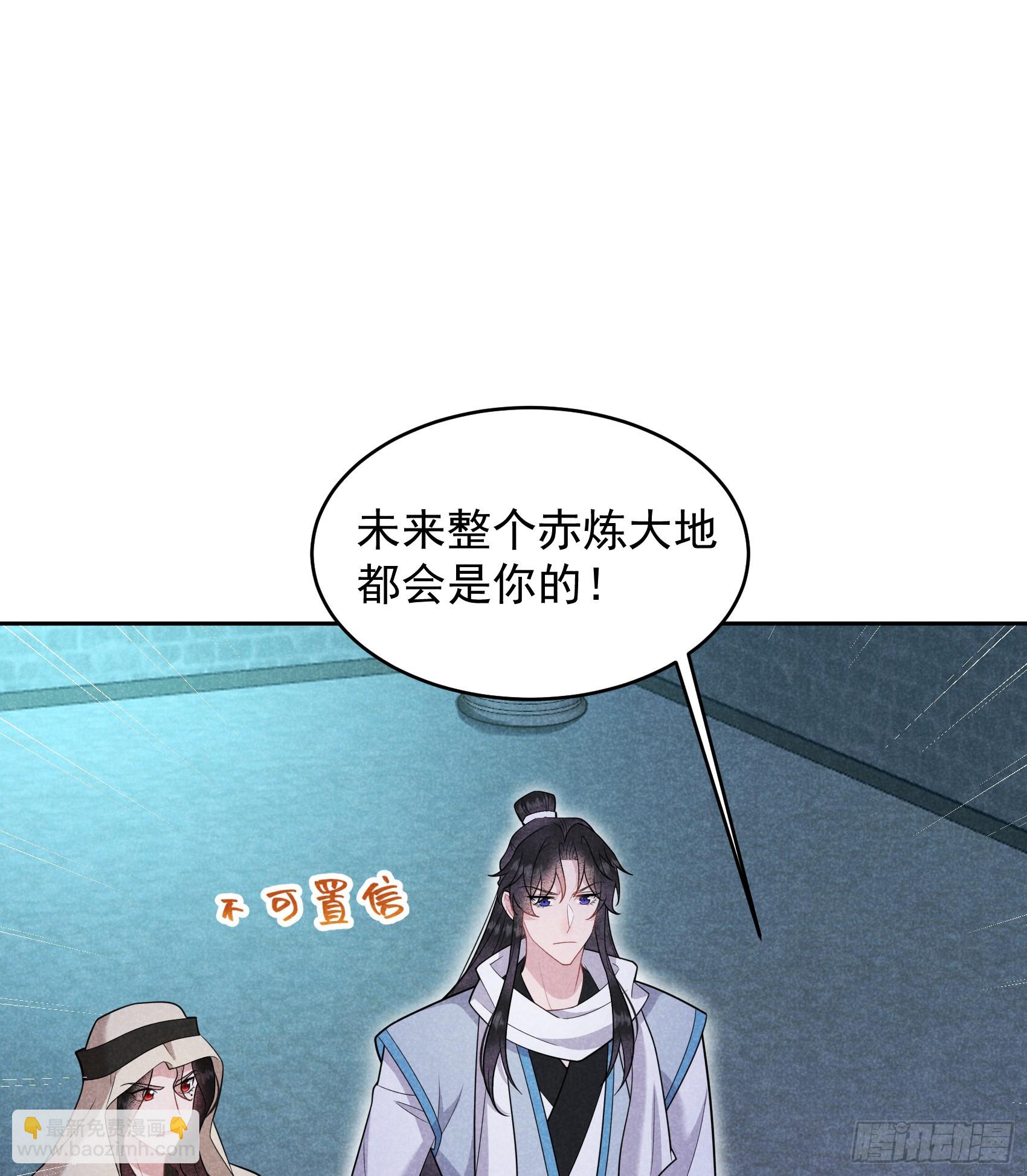 155 百里七之死-第143话