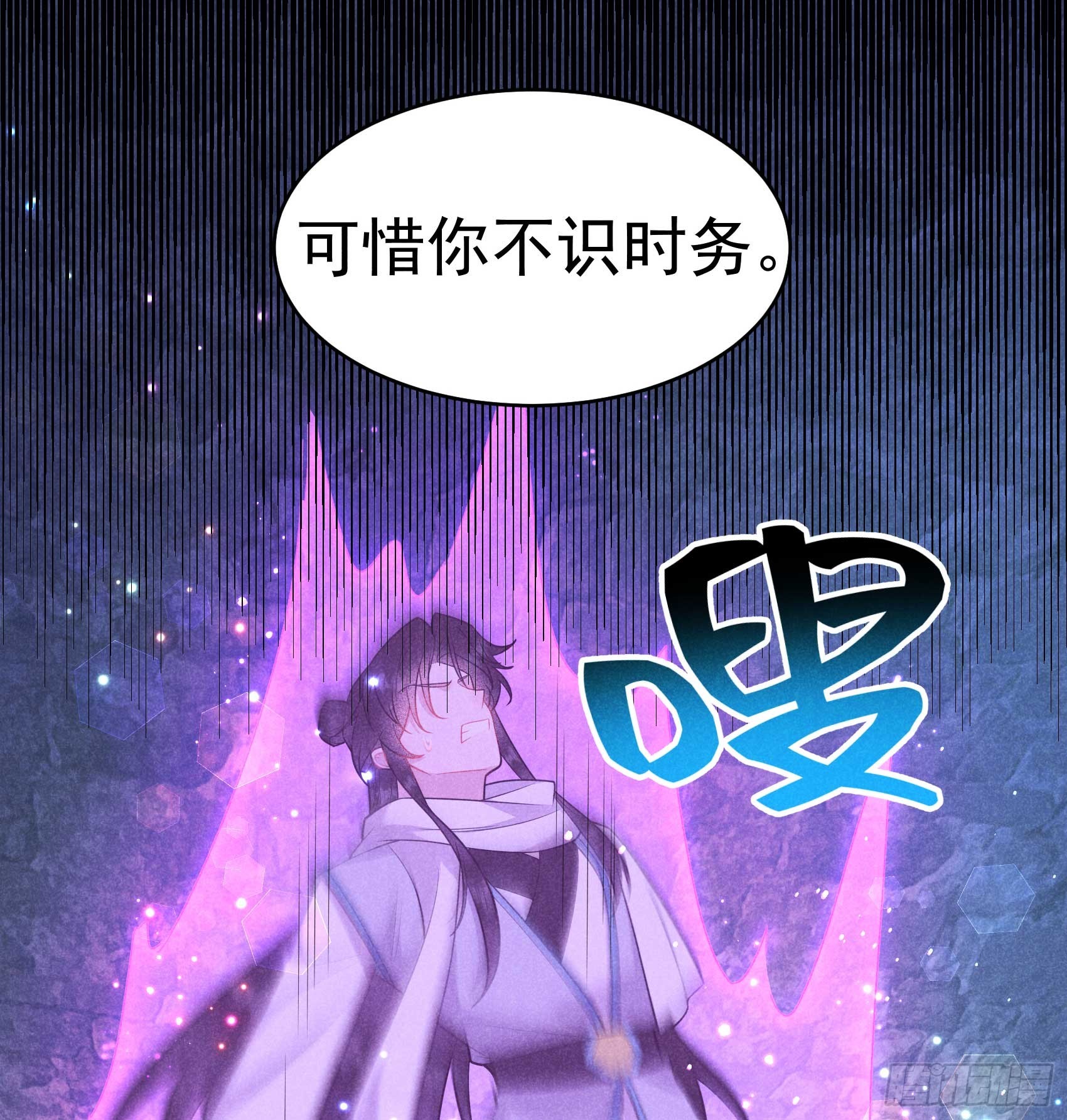 155 百里七之死-第143话