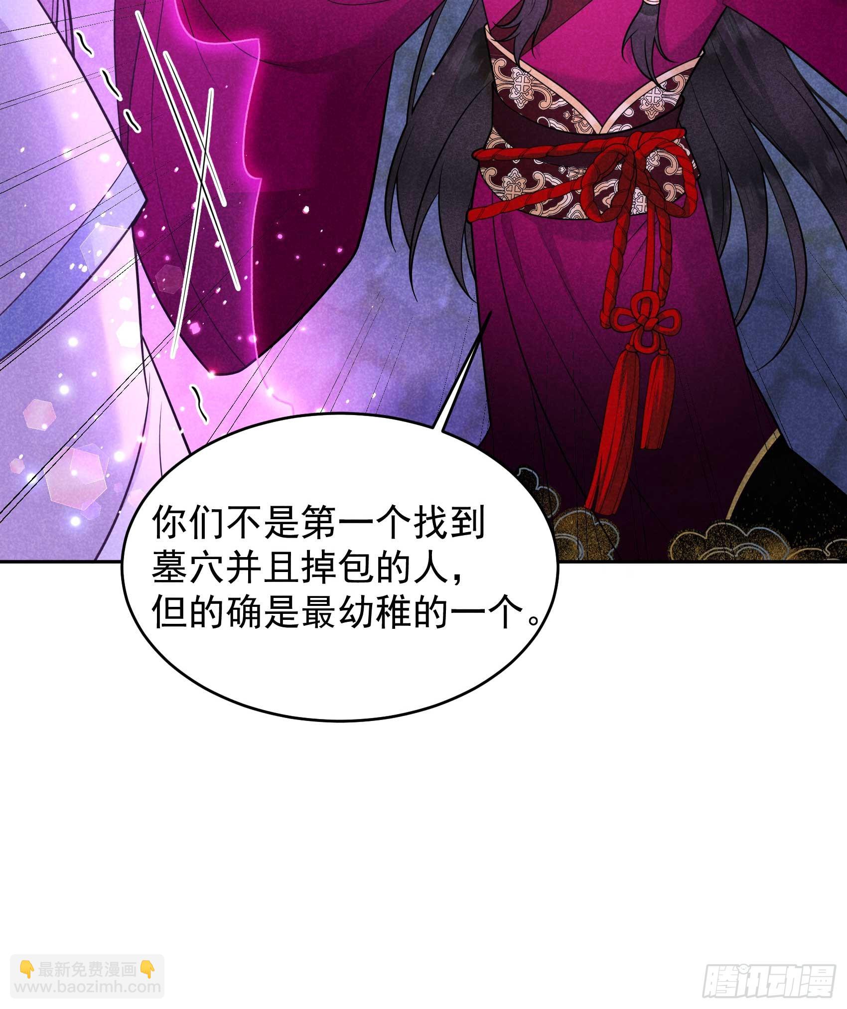 155 百里七之死-第143话