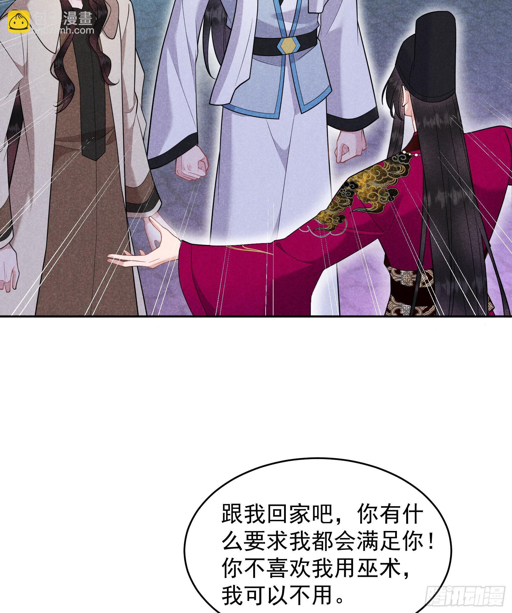 155 百里七之死-第143话