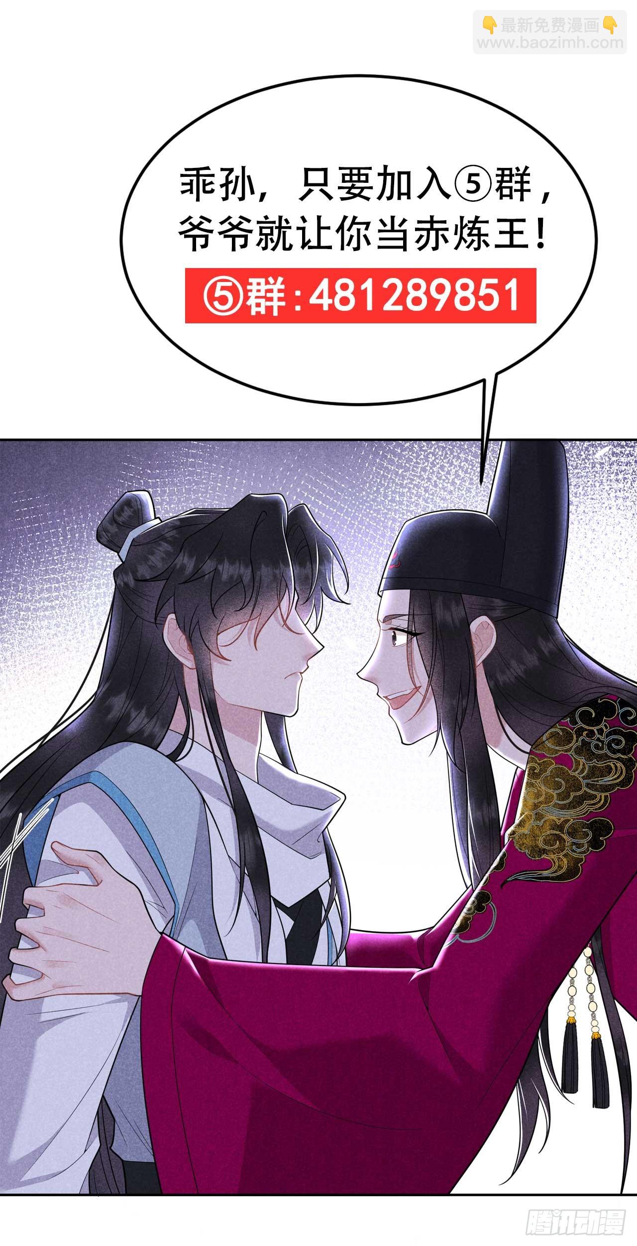 155 百里七之死-第143话