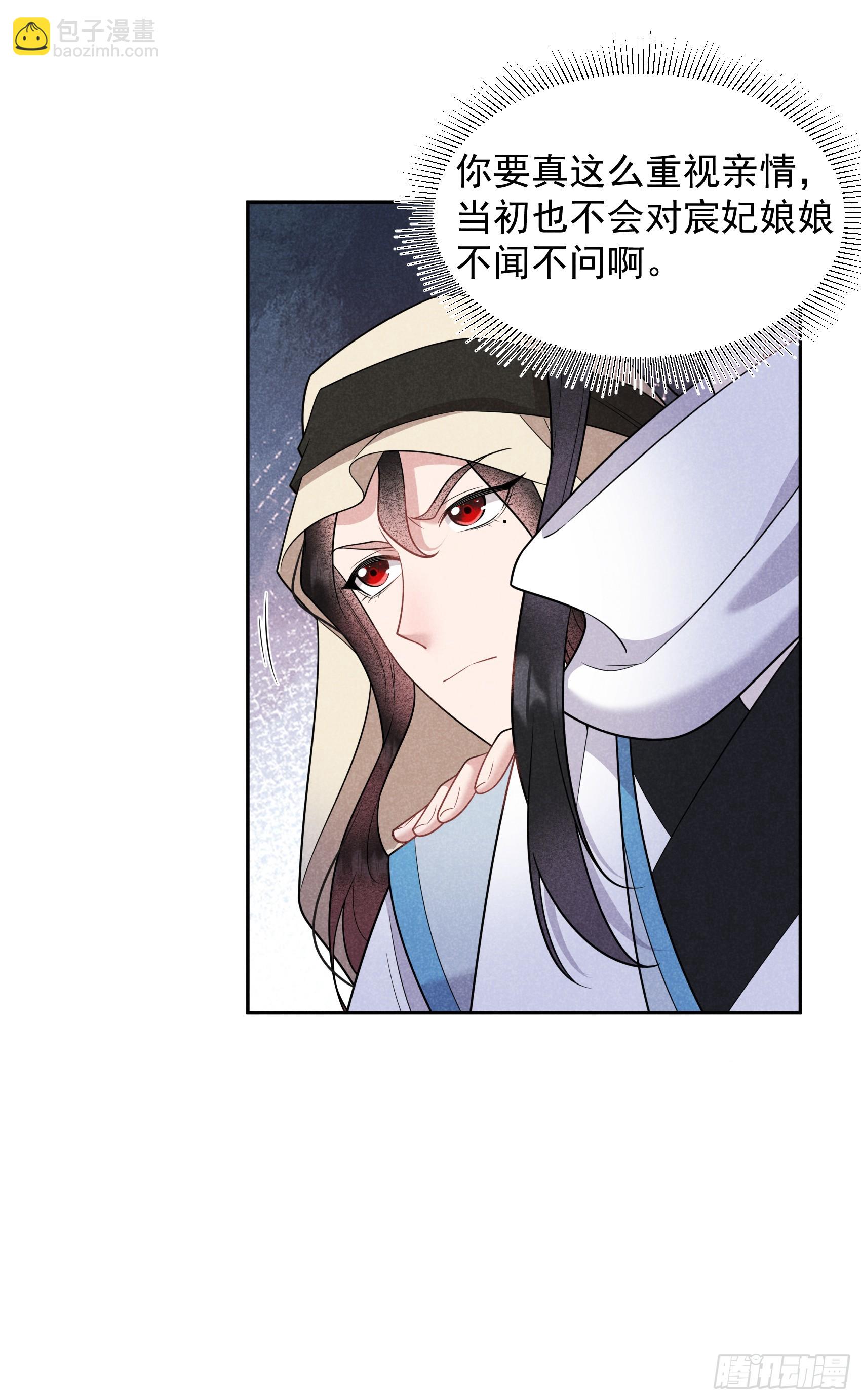 155 百里七之死-第143话