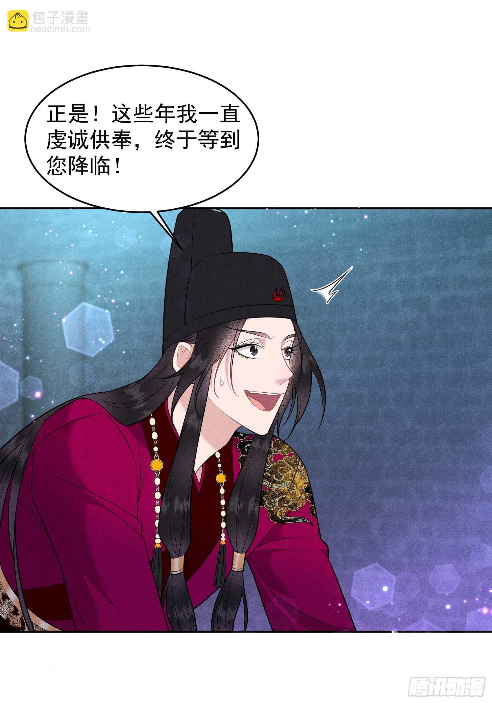 157 真神来了！(1/2)-第145话