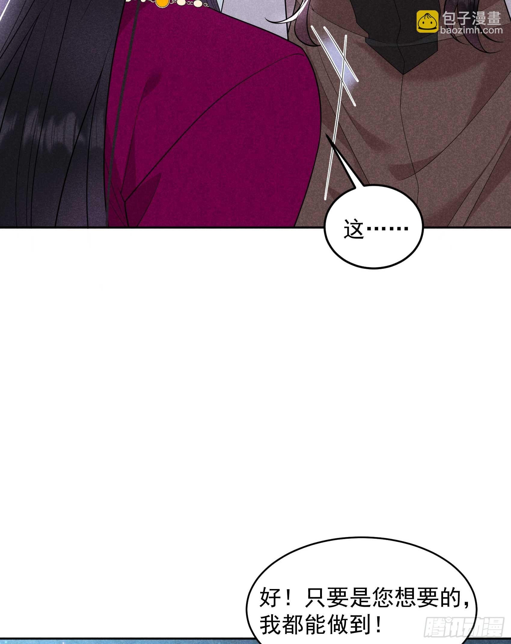 157 真神来了！(1/2)-第145话