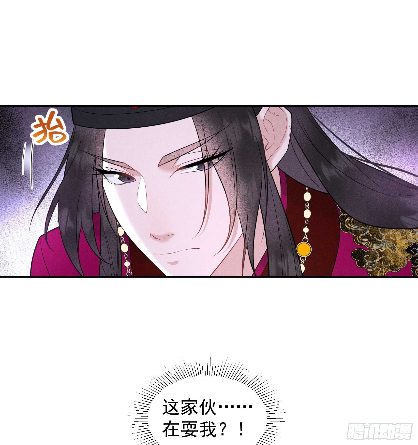 157 真神来了！(1/2)-第145话