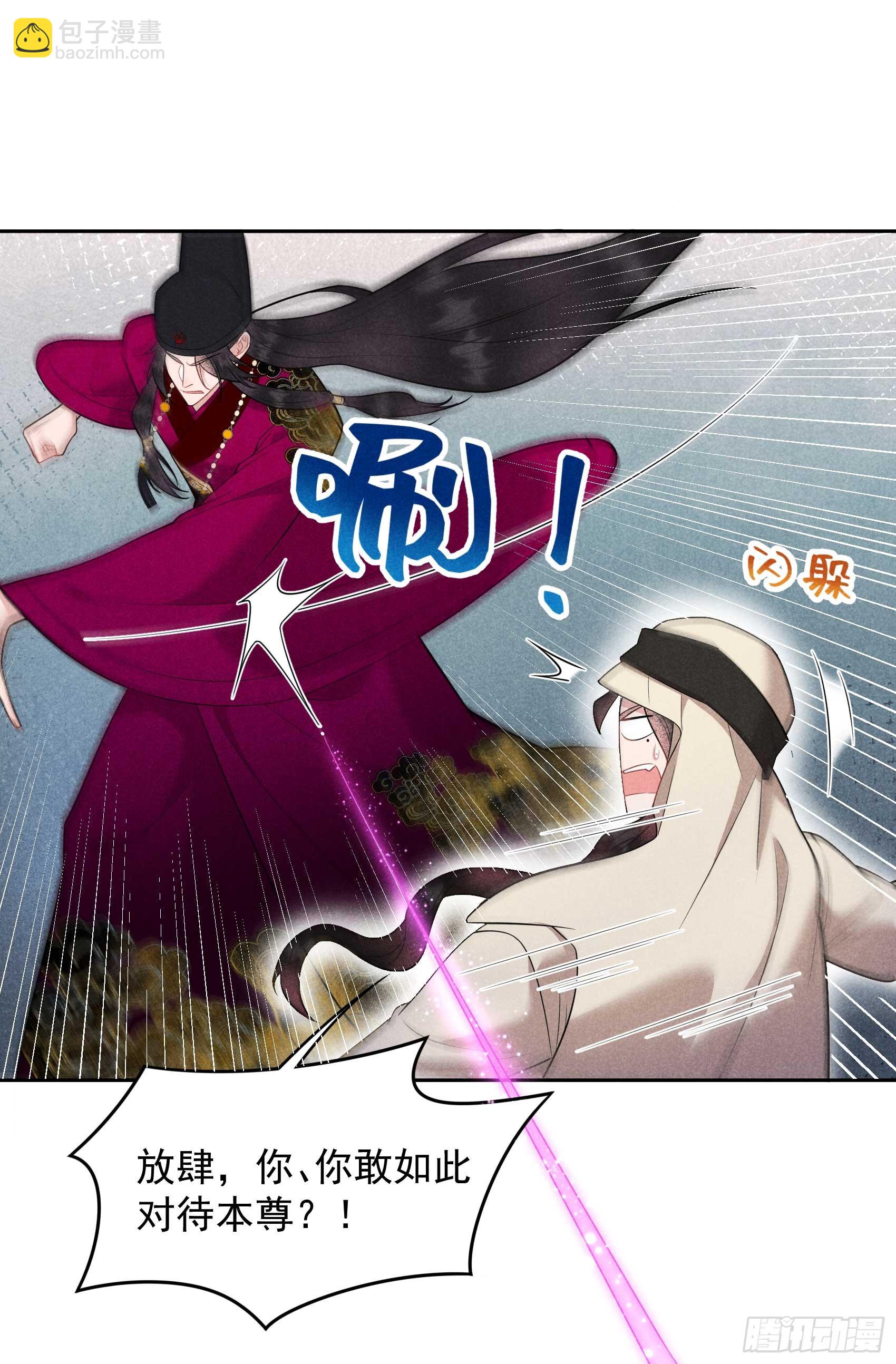 157 真神来了！(1/2)-第145话