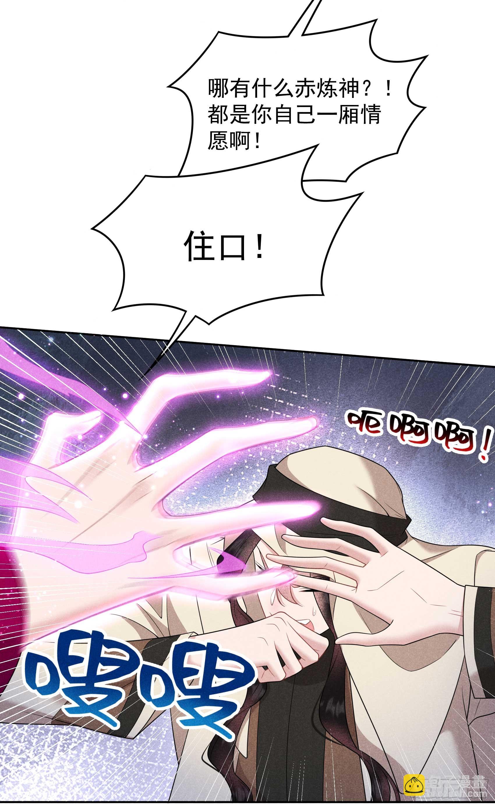 157 真神来了！(1/2)-第145话