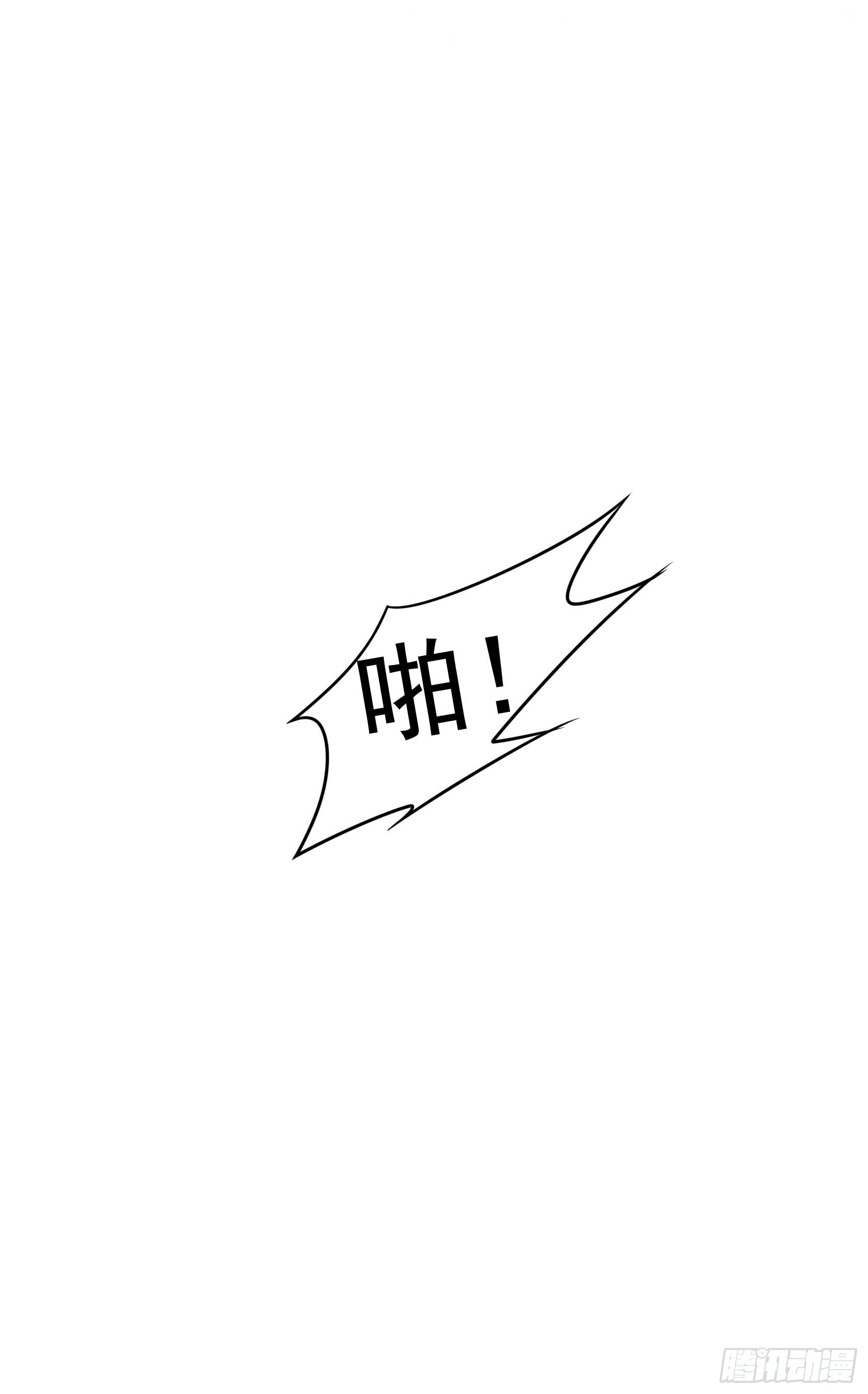 157 真神来了！(1/2)-第145话