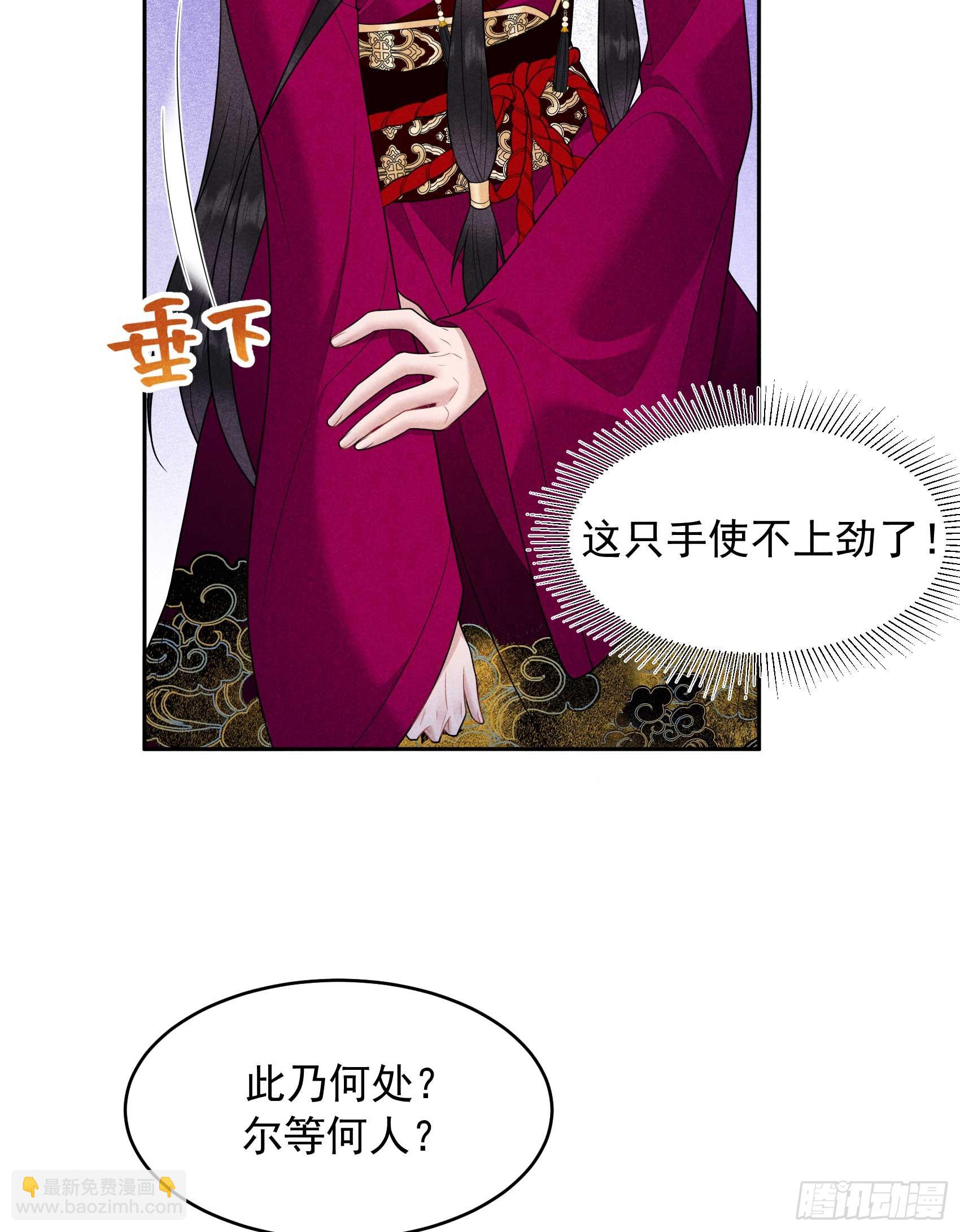 157 真神来了！(1/2)-第145话