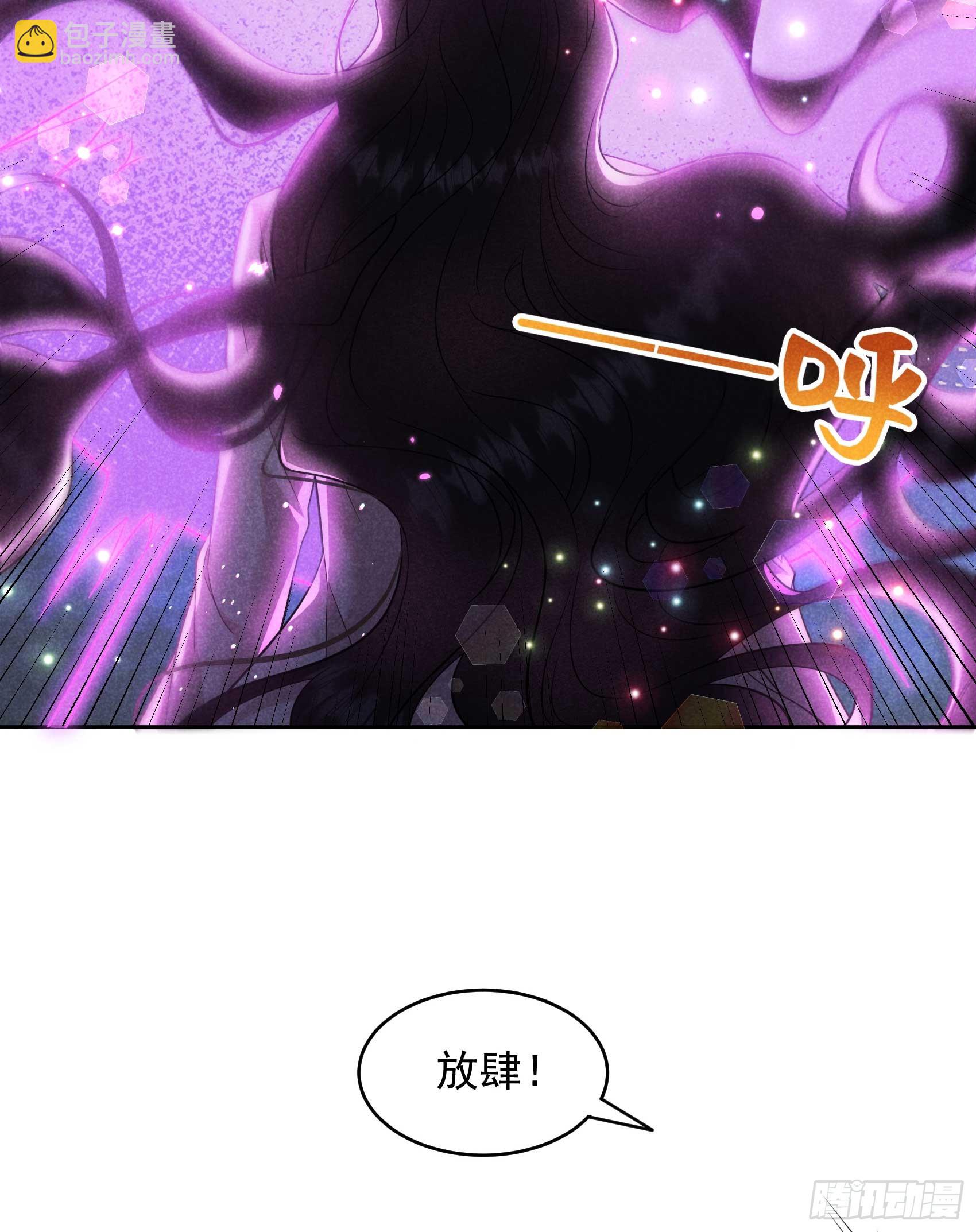 157 真神来了！(1/2)-第145话