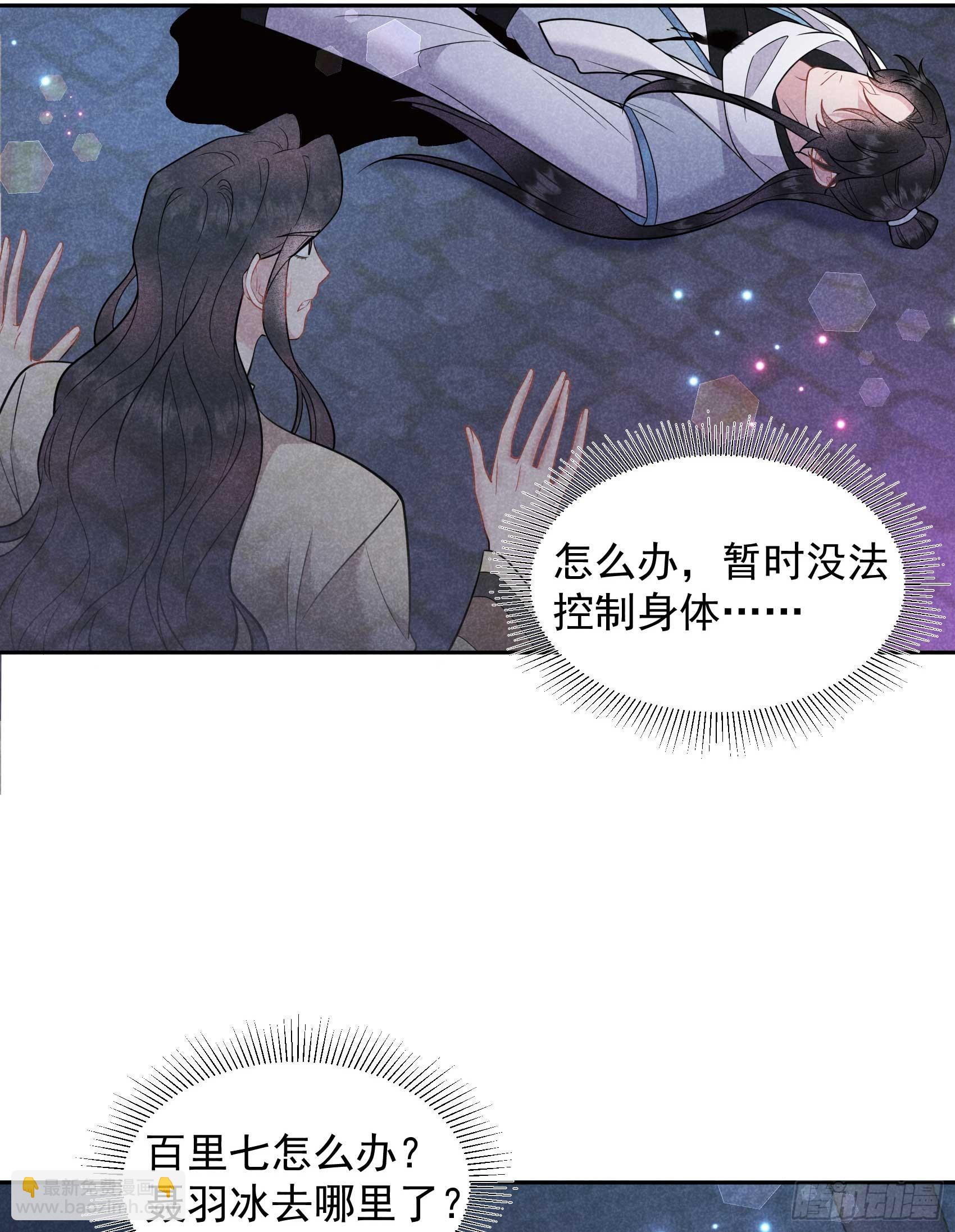 157 真神来了！(1/2)-第145话