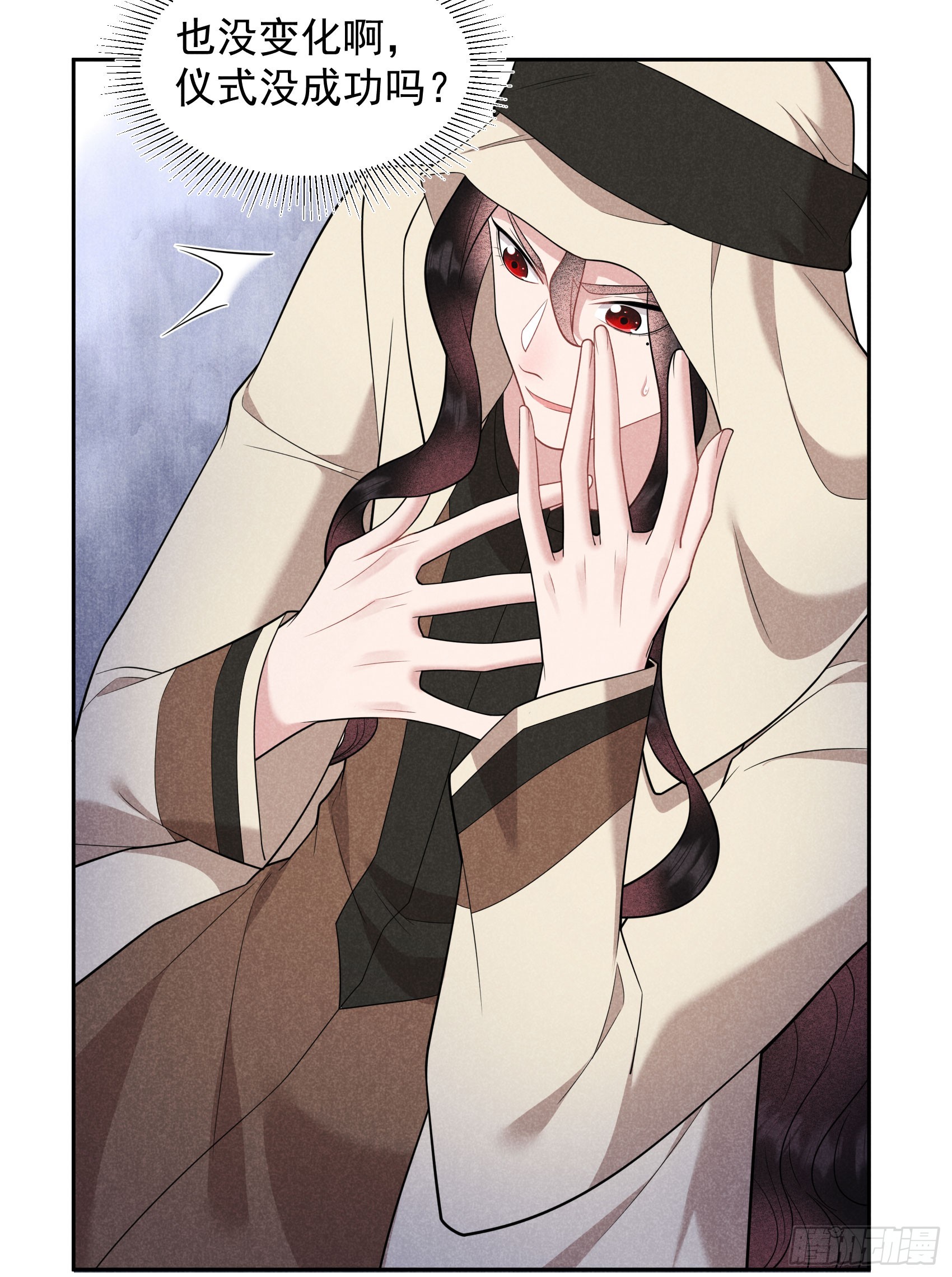 157 真神来了！(1/2)-第145话