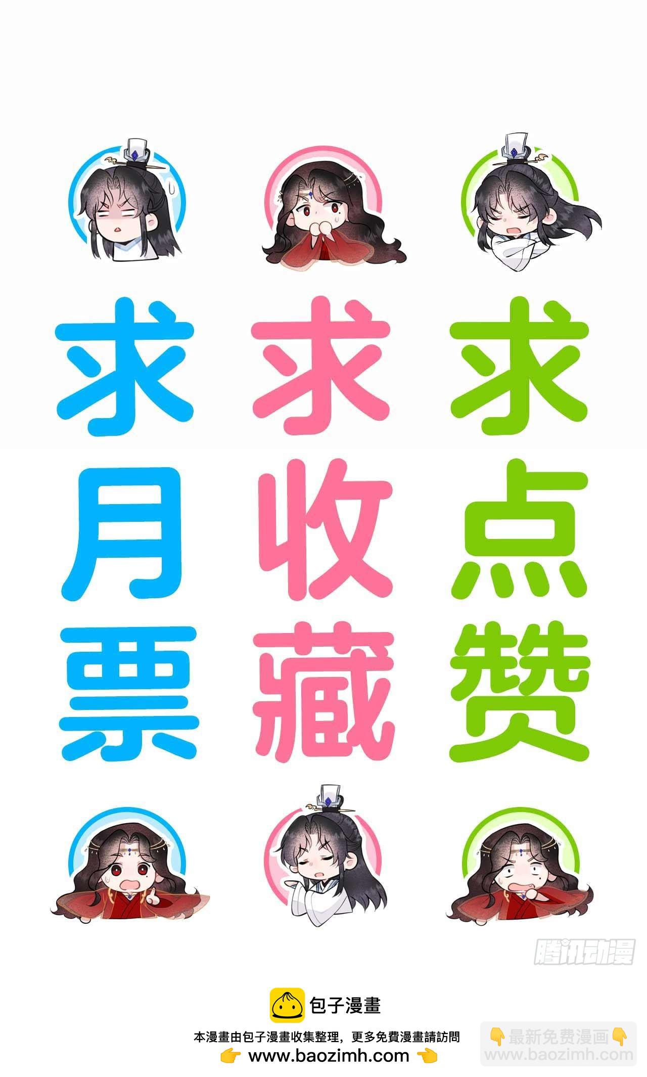 157 真神来了！(1/2)-第145话